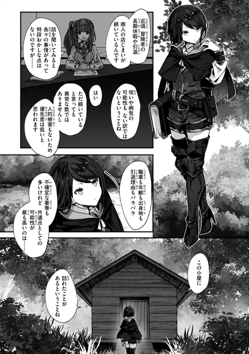 หน้า 22
