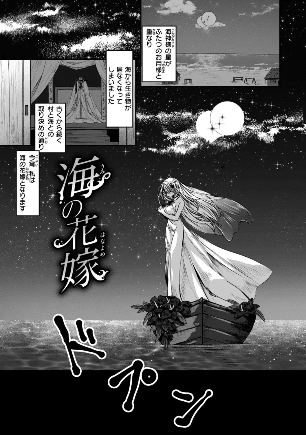หน้า 47