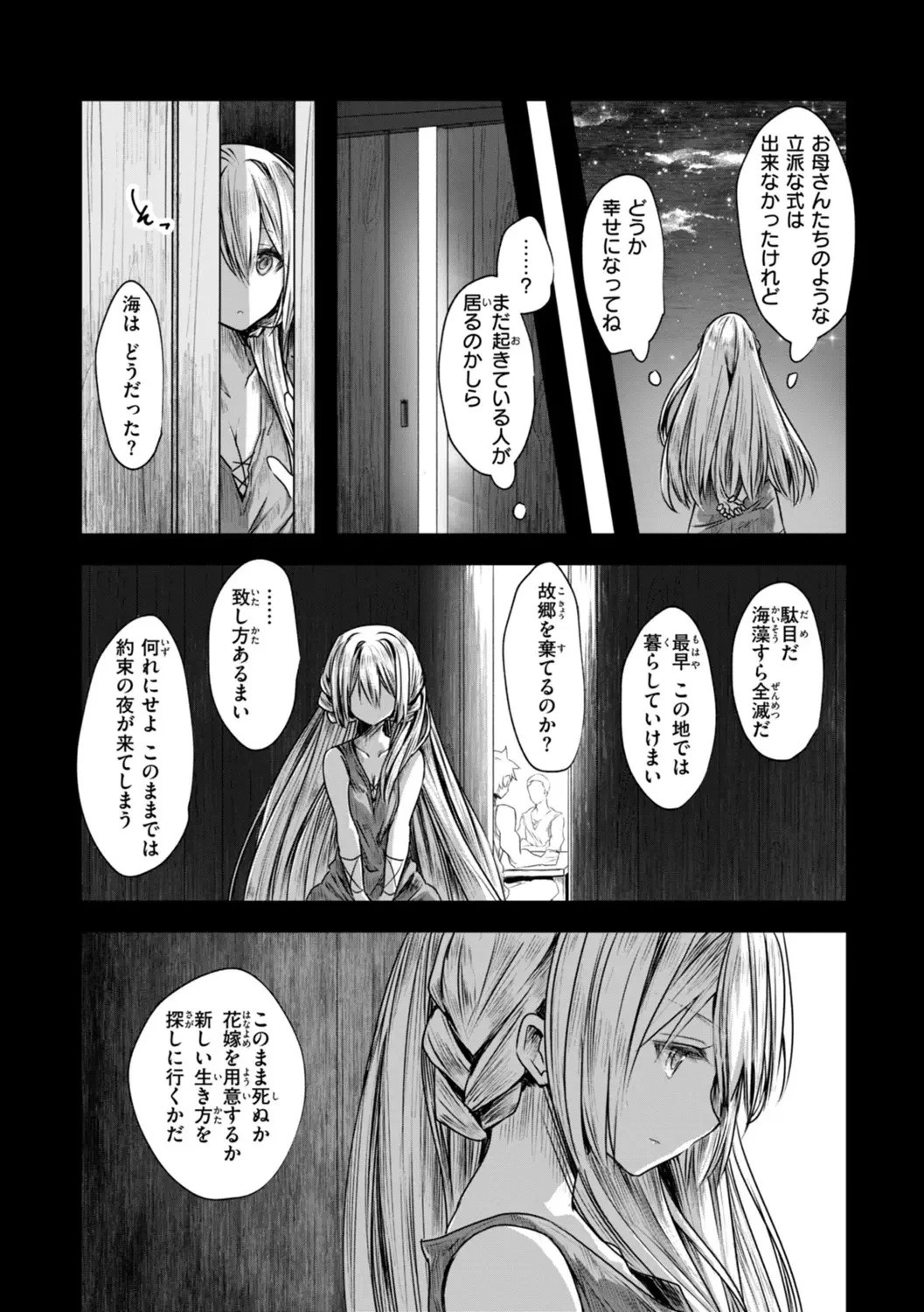 หน้า 61