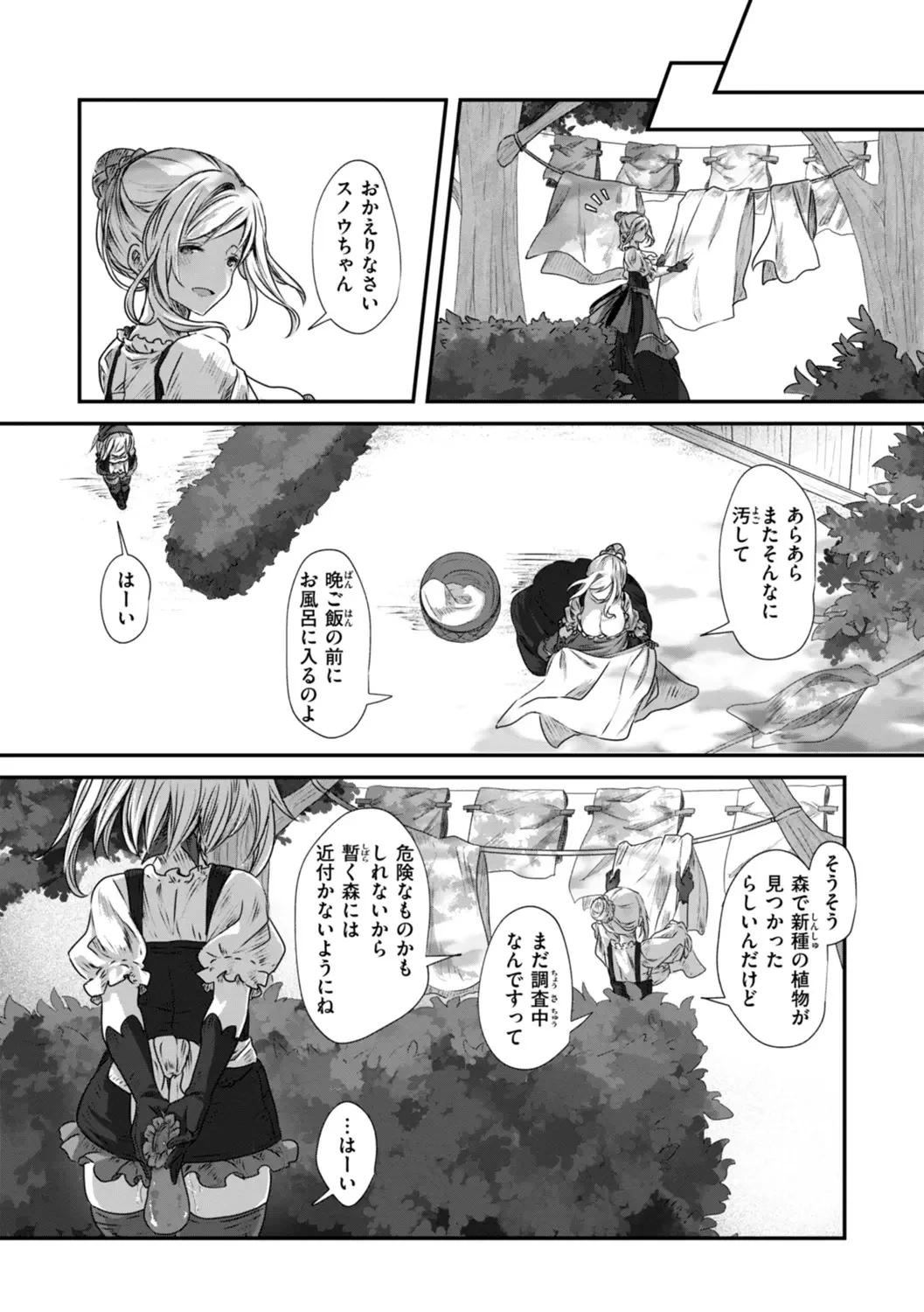 หน้า 99