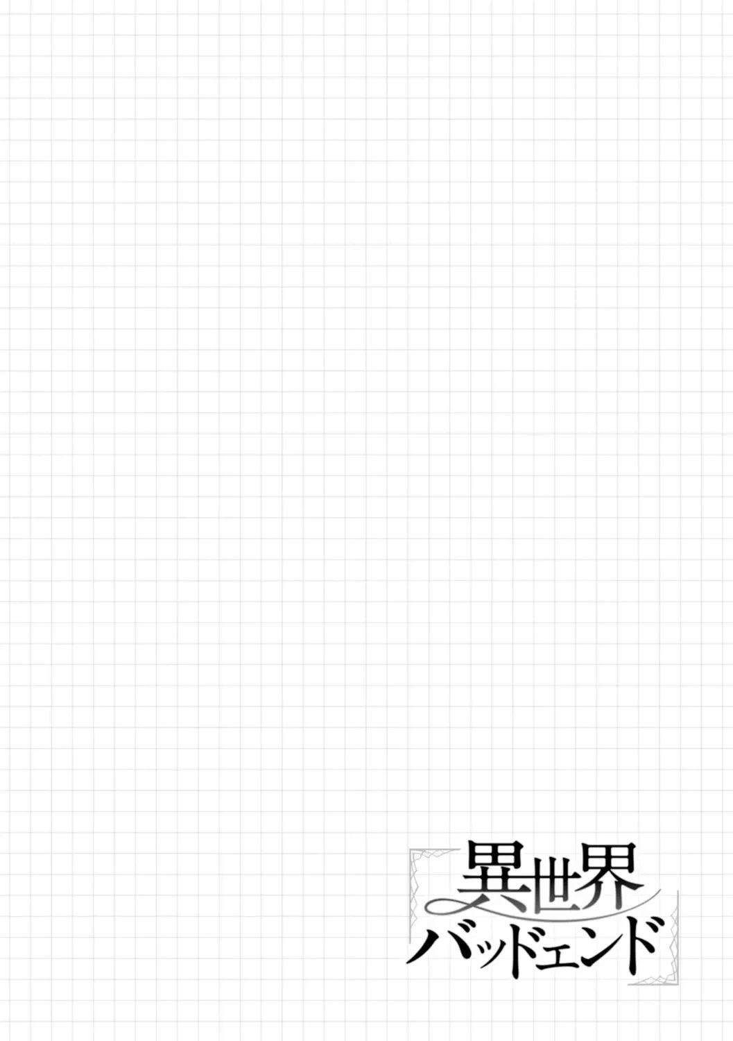 หน้า 112