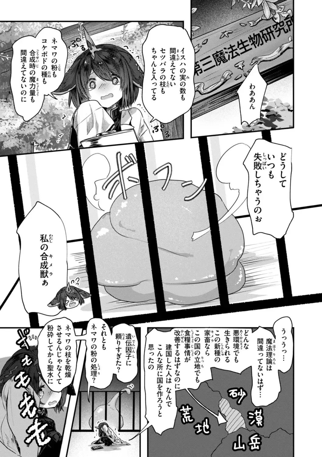 หน้า 113