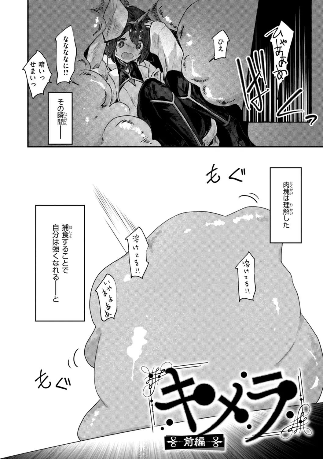หน้า 114