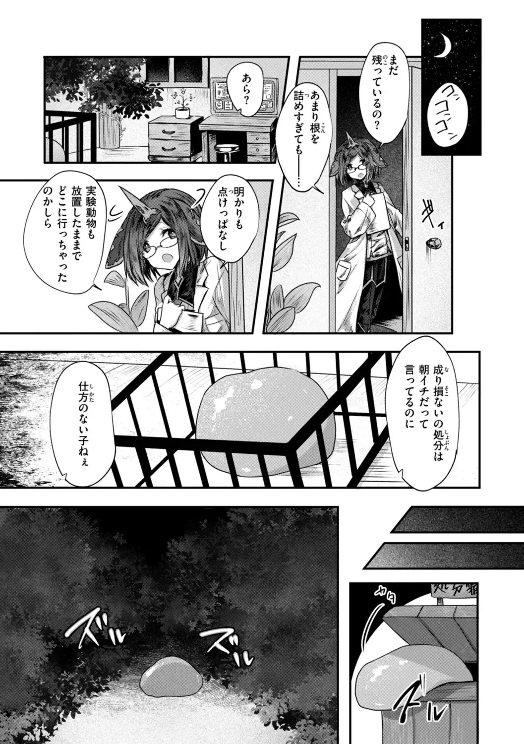 หน้า 115