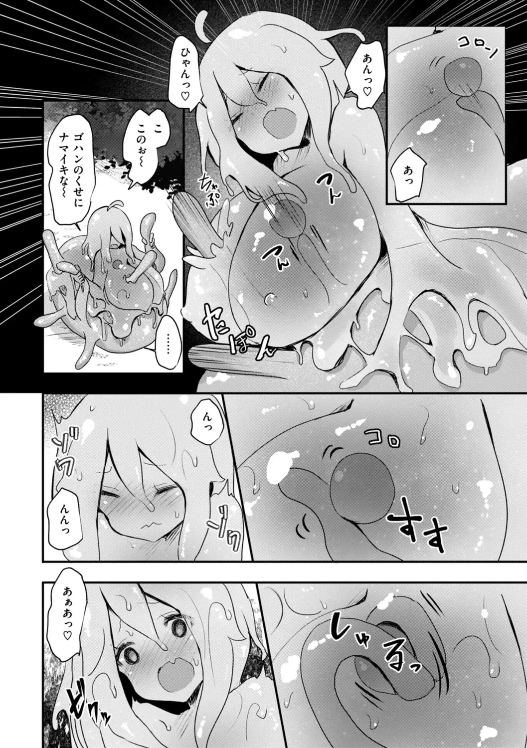 หน้า 122