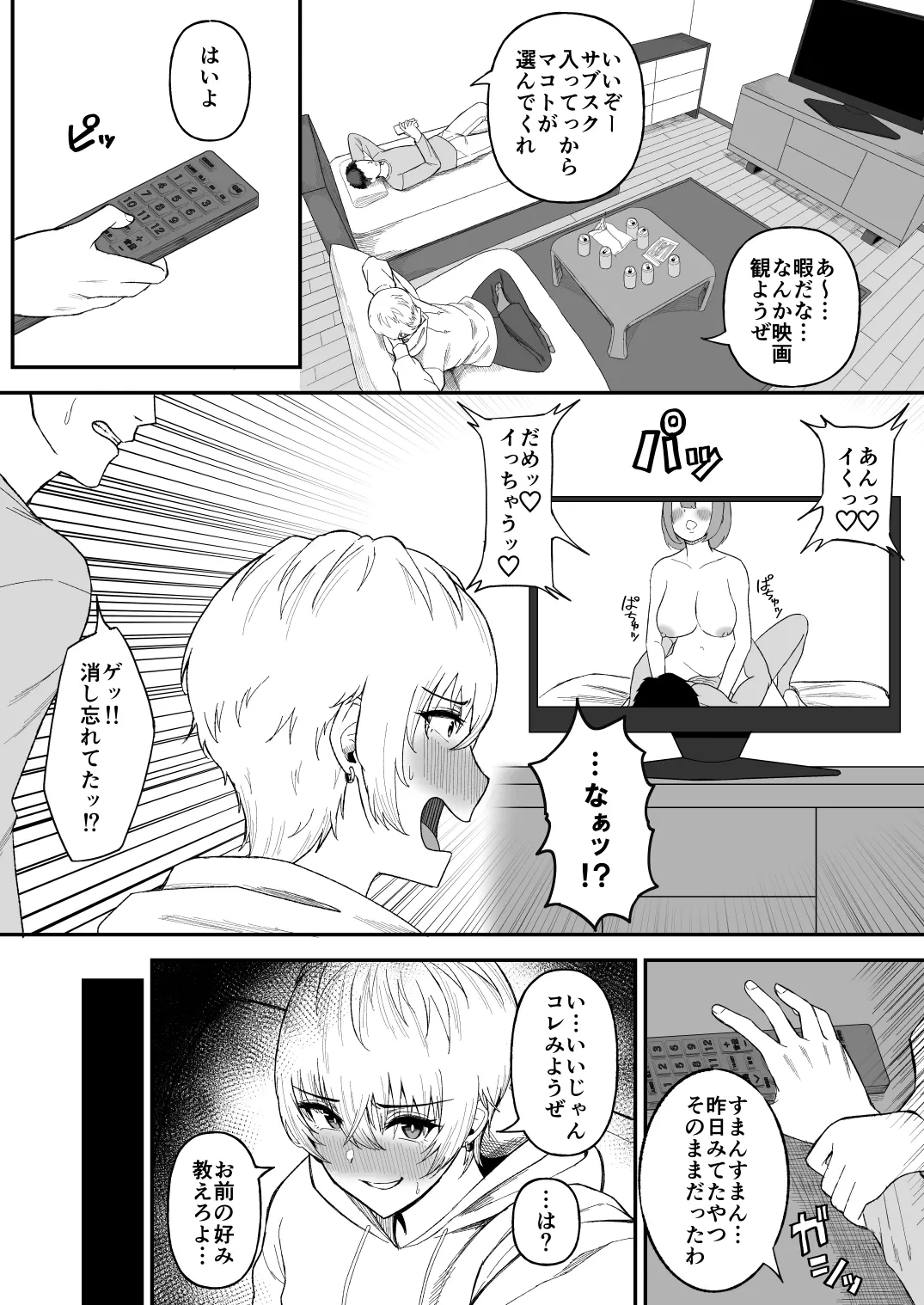หน้า 3