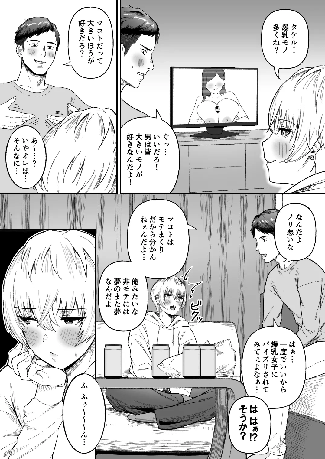 หน้า 4