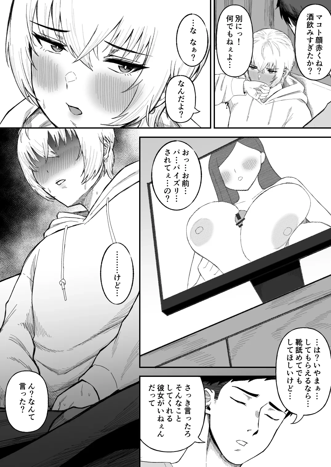 หน้า 5