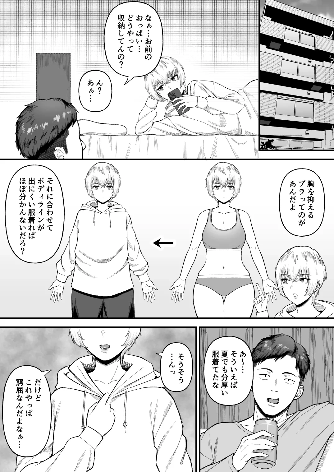 หน้า 12