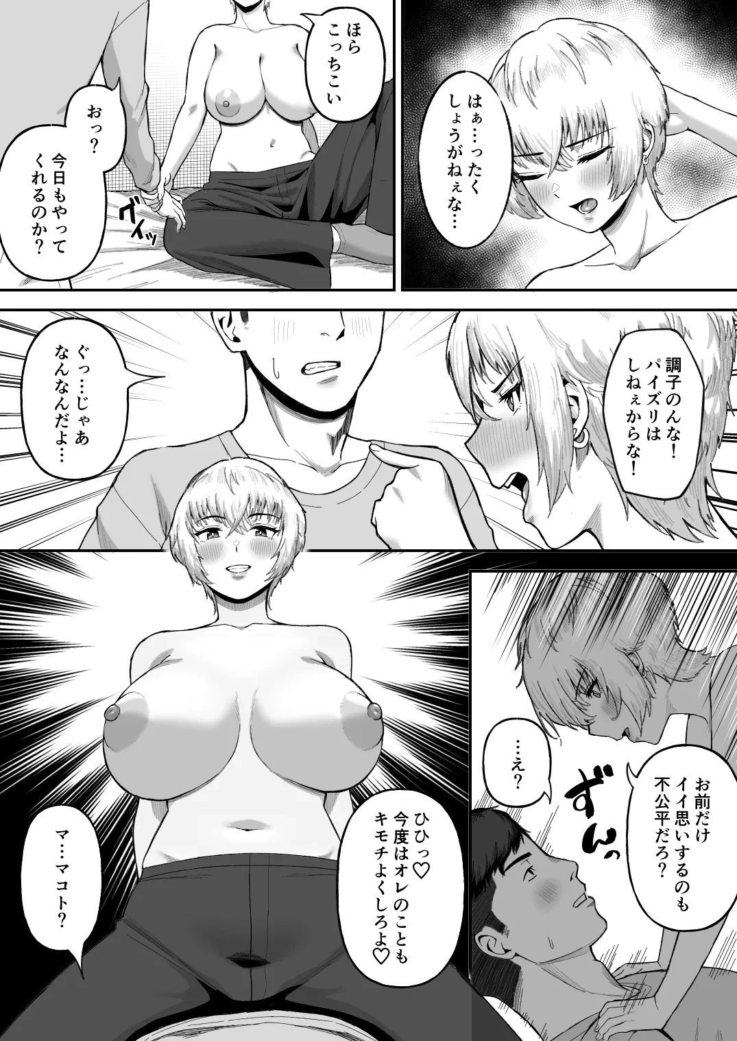 หน้า 14
