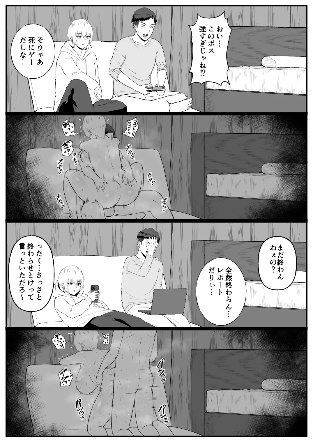 หน้า 24