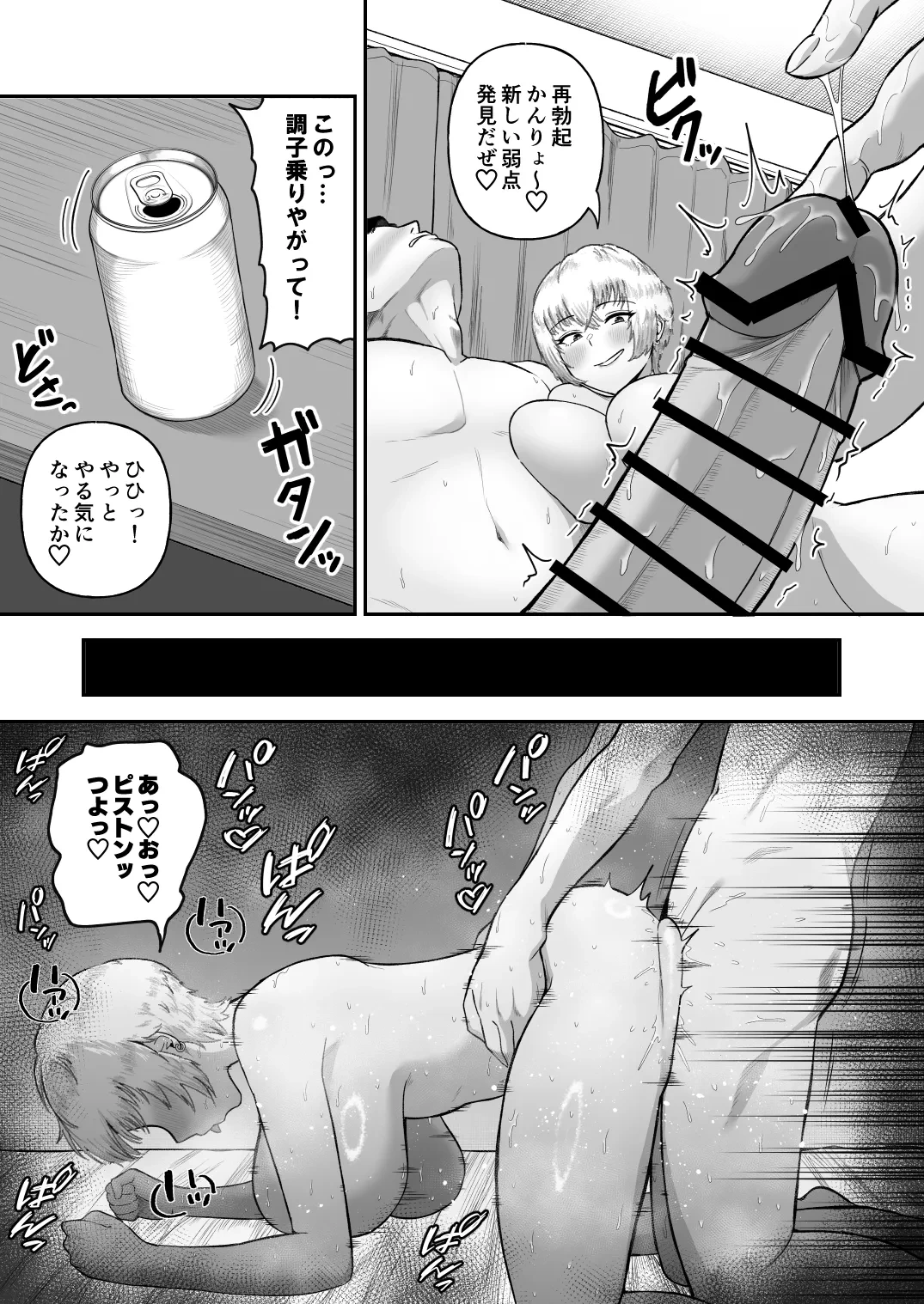 หน้า 26