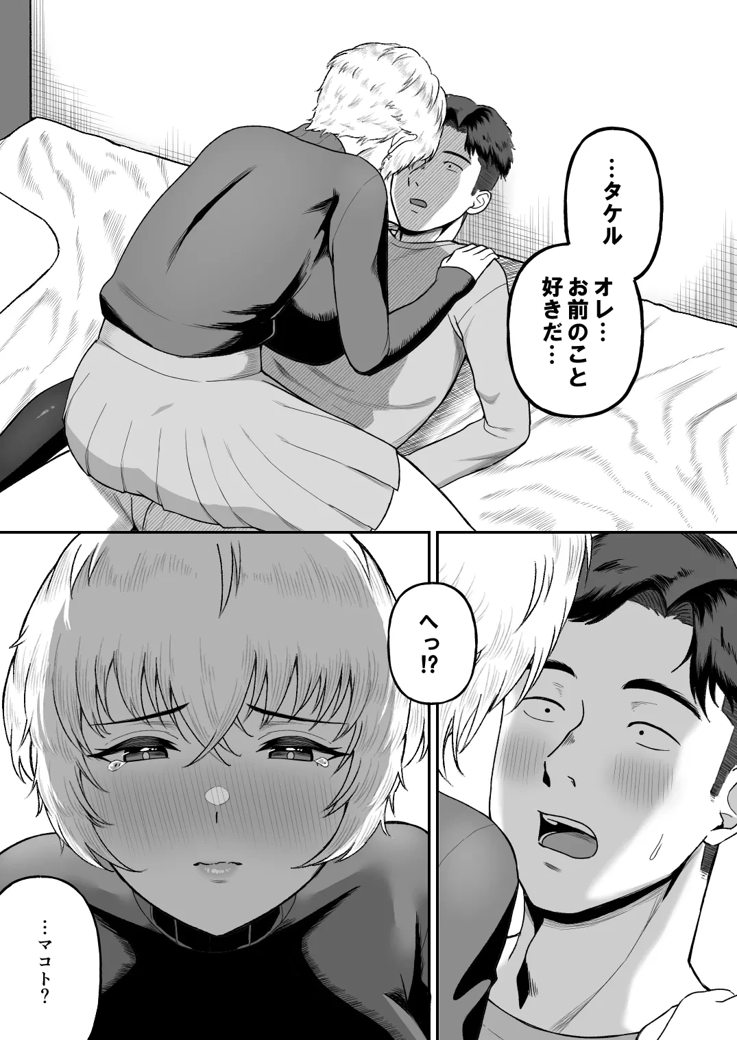 หน้า 33