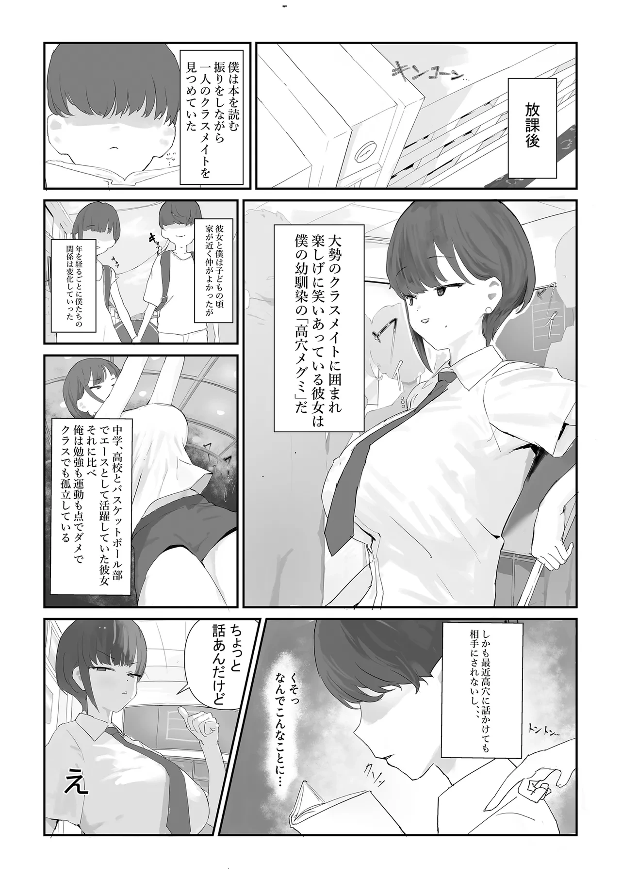 หน้า 3