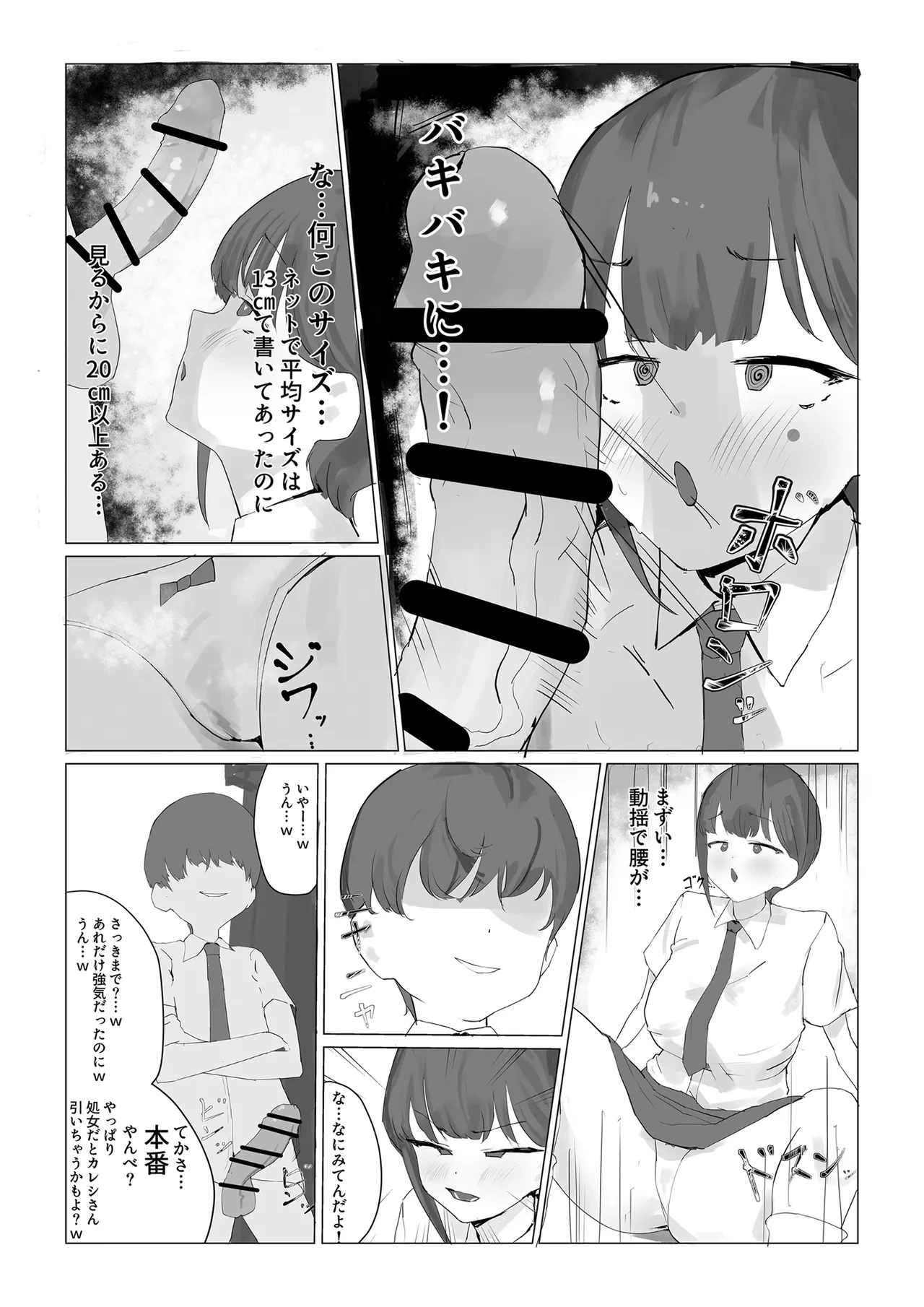 หน้า 5