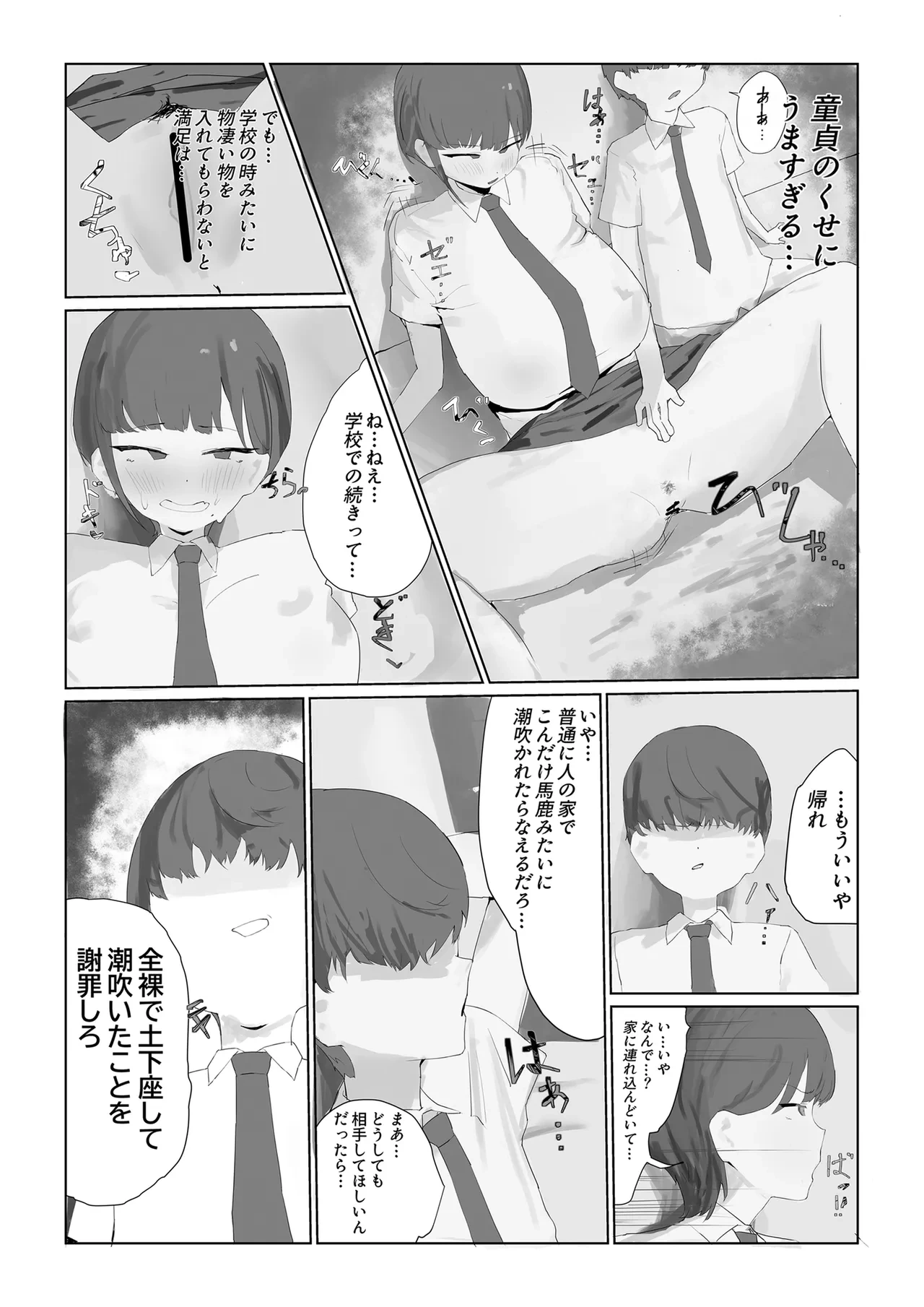 หน้า 12
