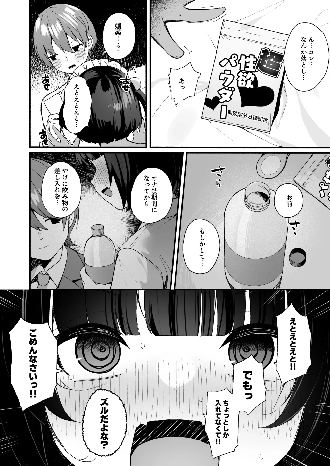 หน้า 34