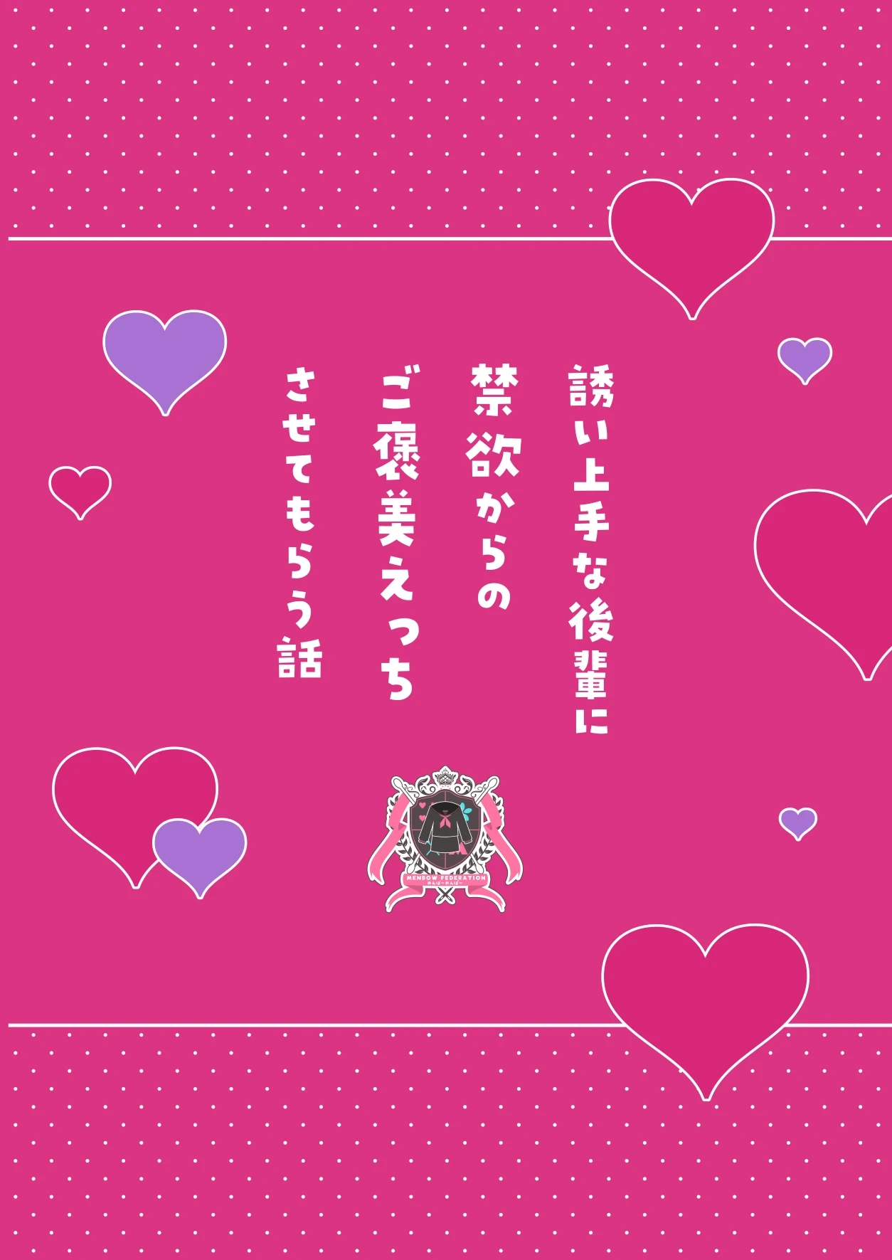 หน้า 48