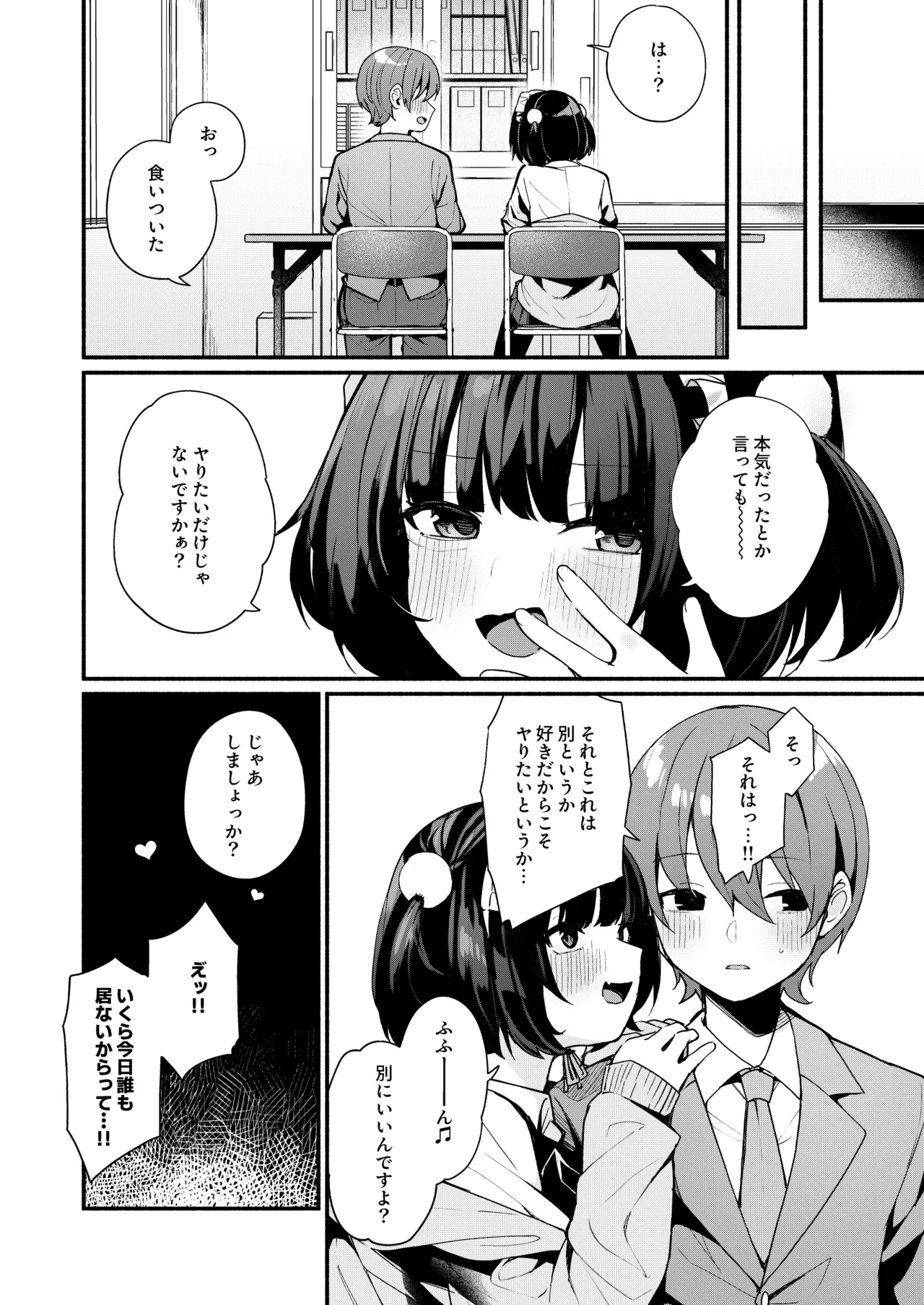 หน้า 56