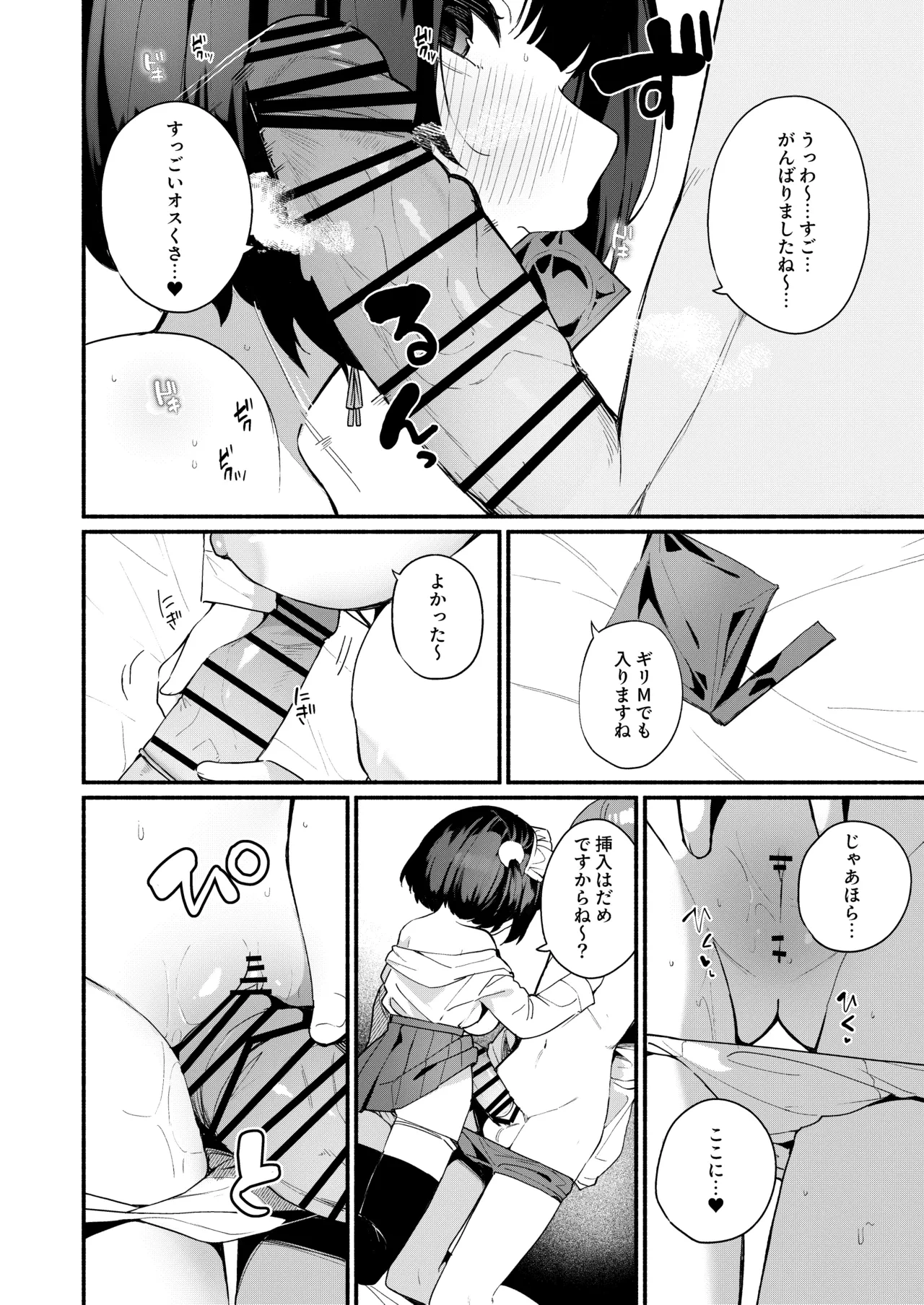 หน้า 72