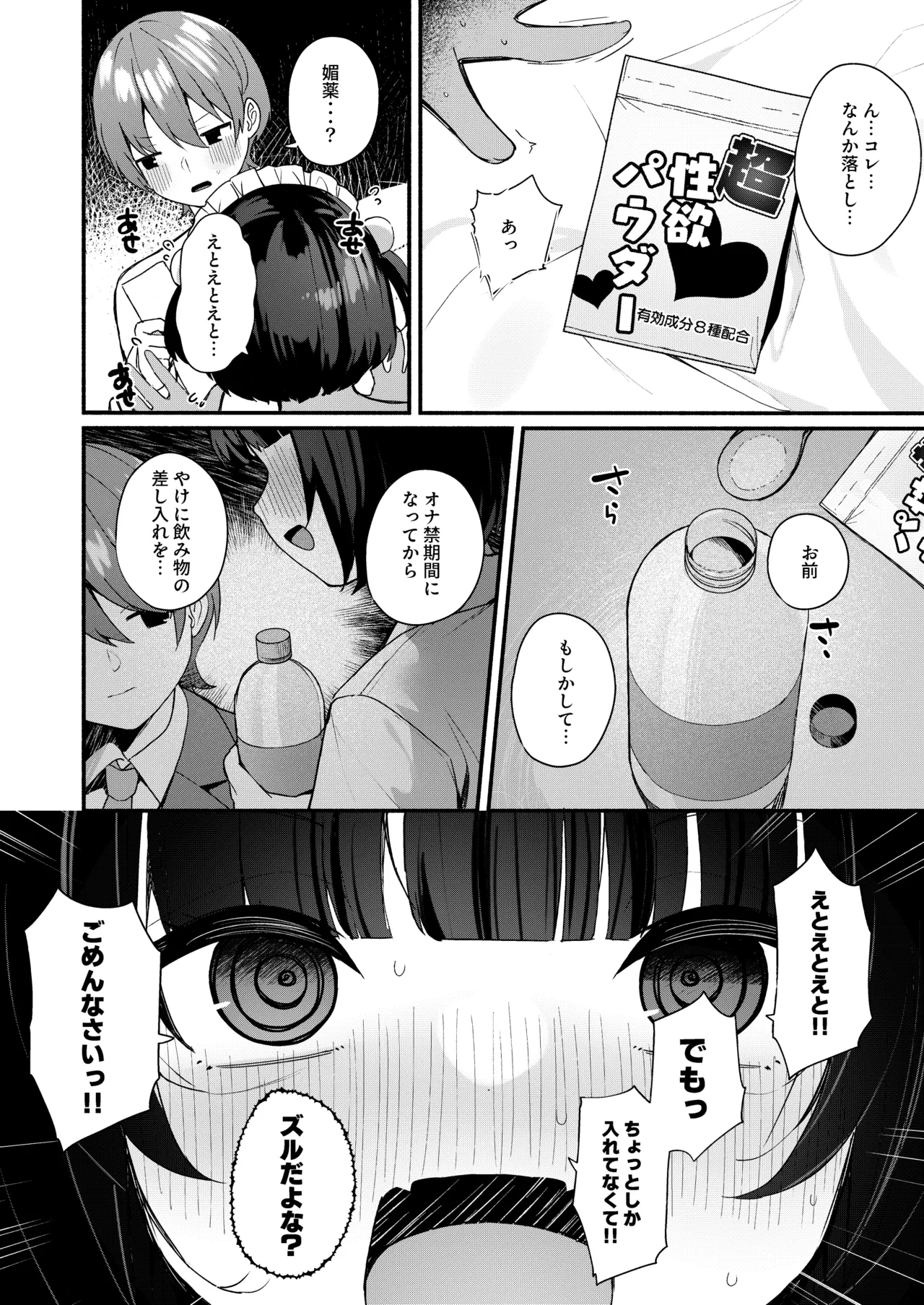 หน้า 82
