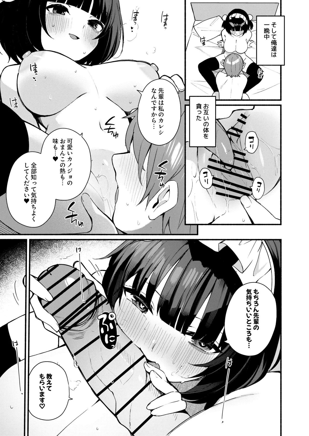 หน้า 89