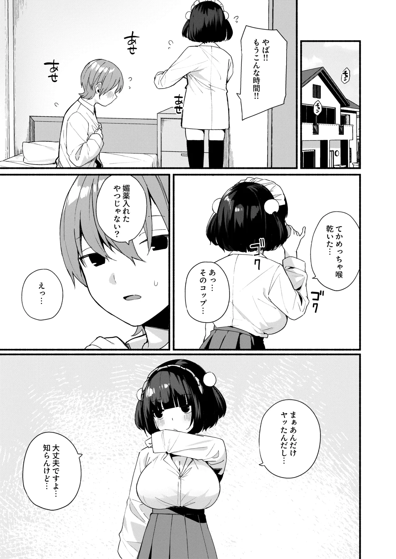หน้า 91
