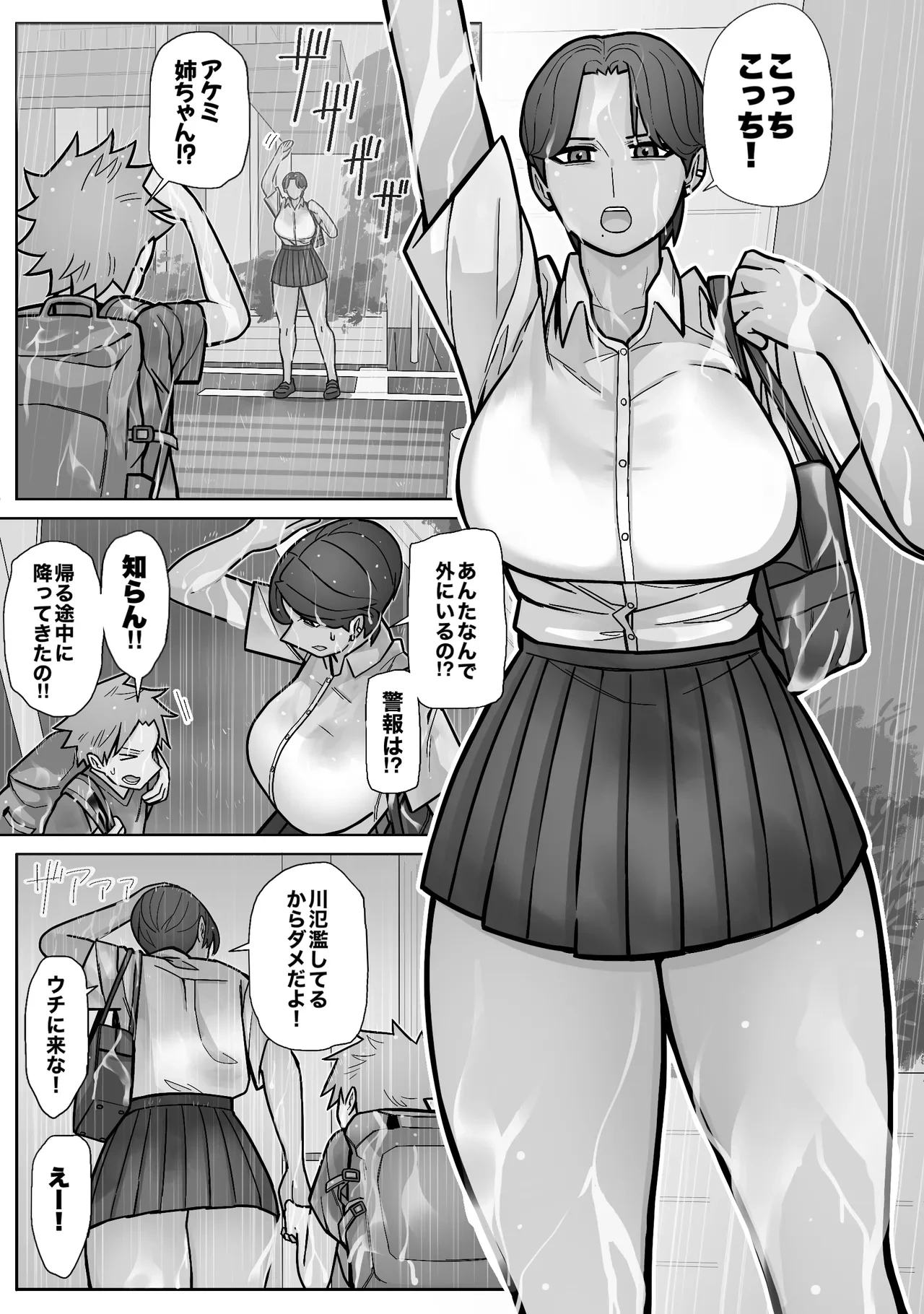 หน้า 5