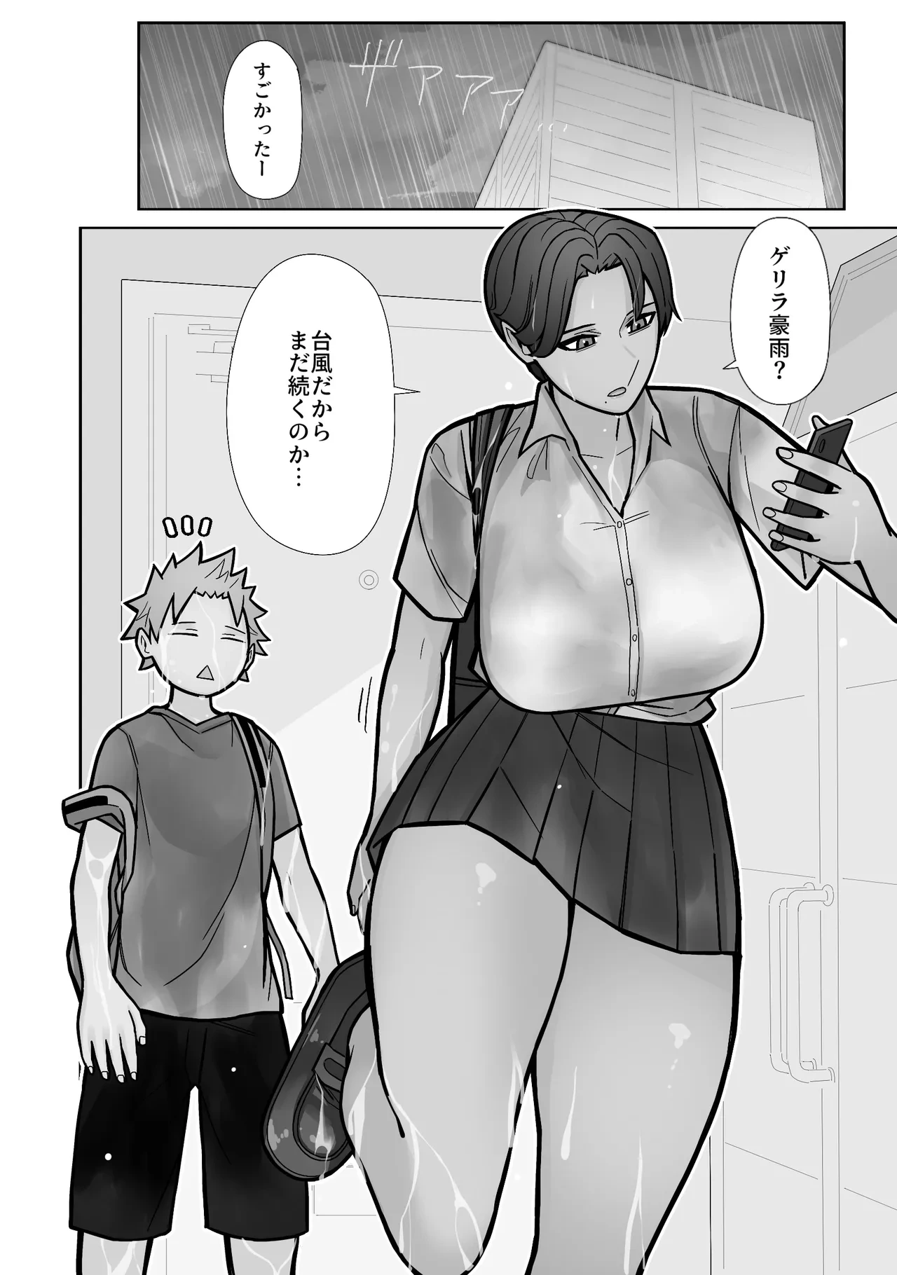 หน้า 6