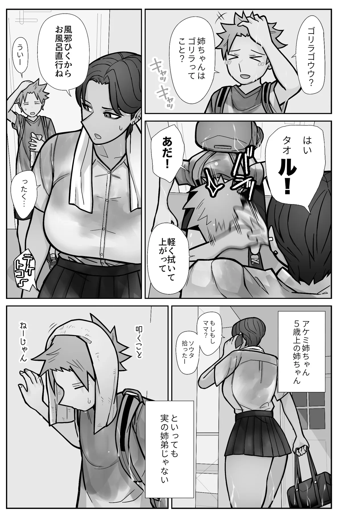 หน้า 7