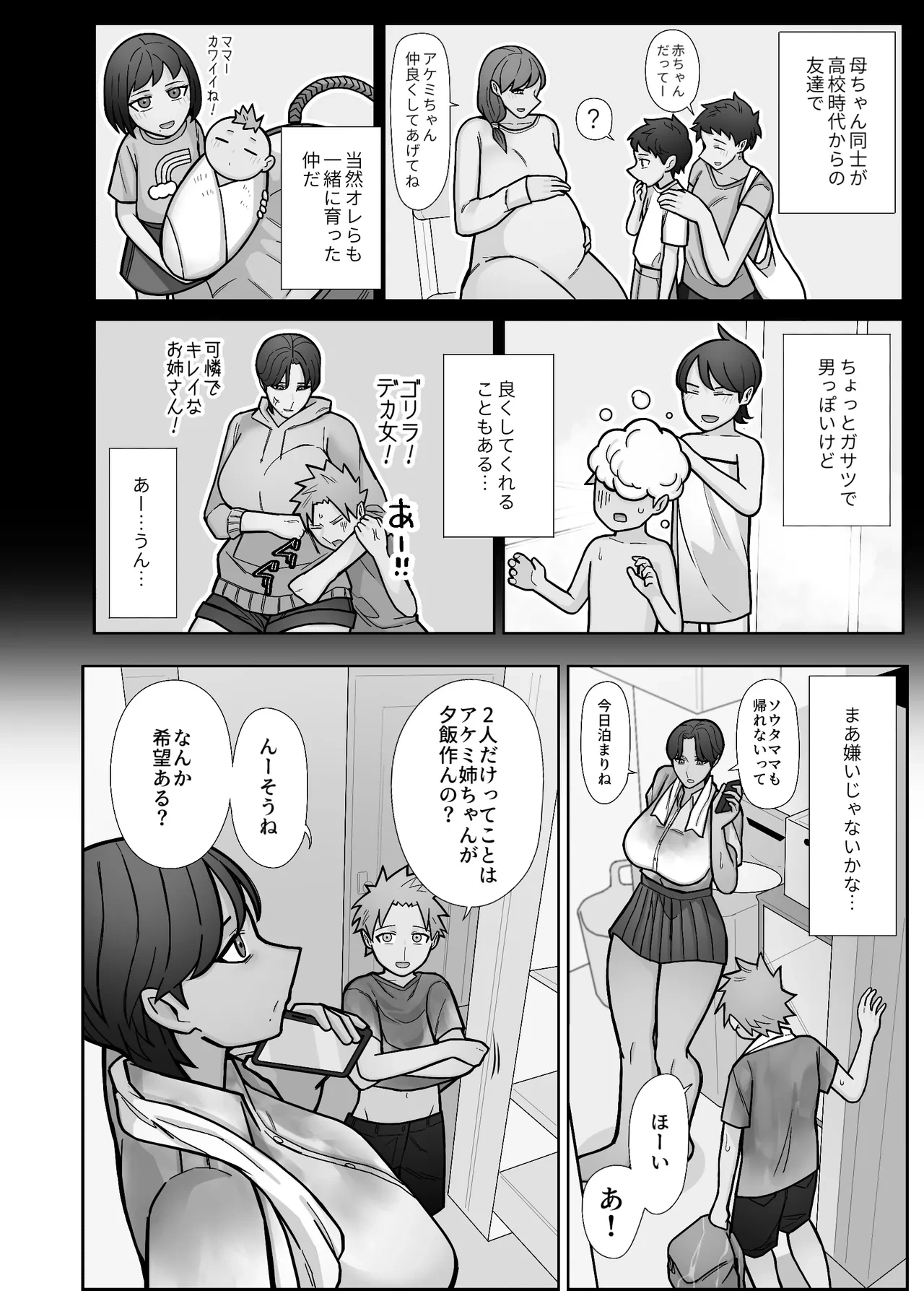 หน้า 8