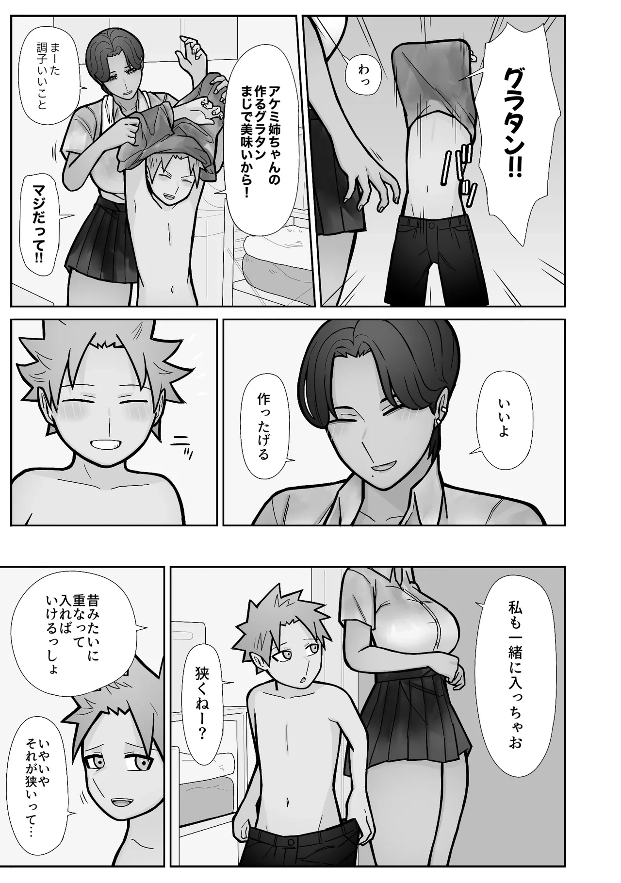 หน้า 9