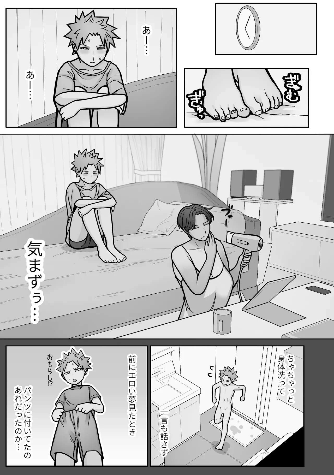 หน้า 15