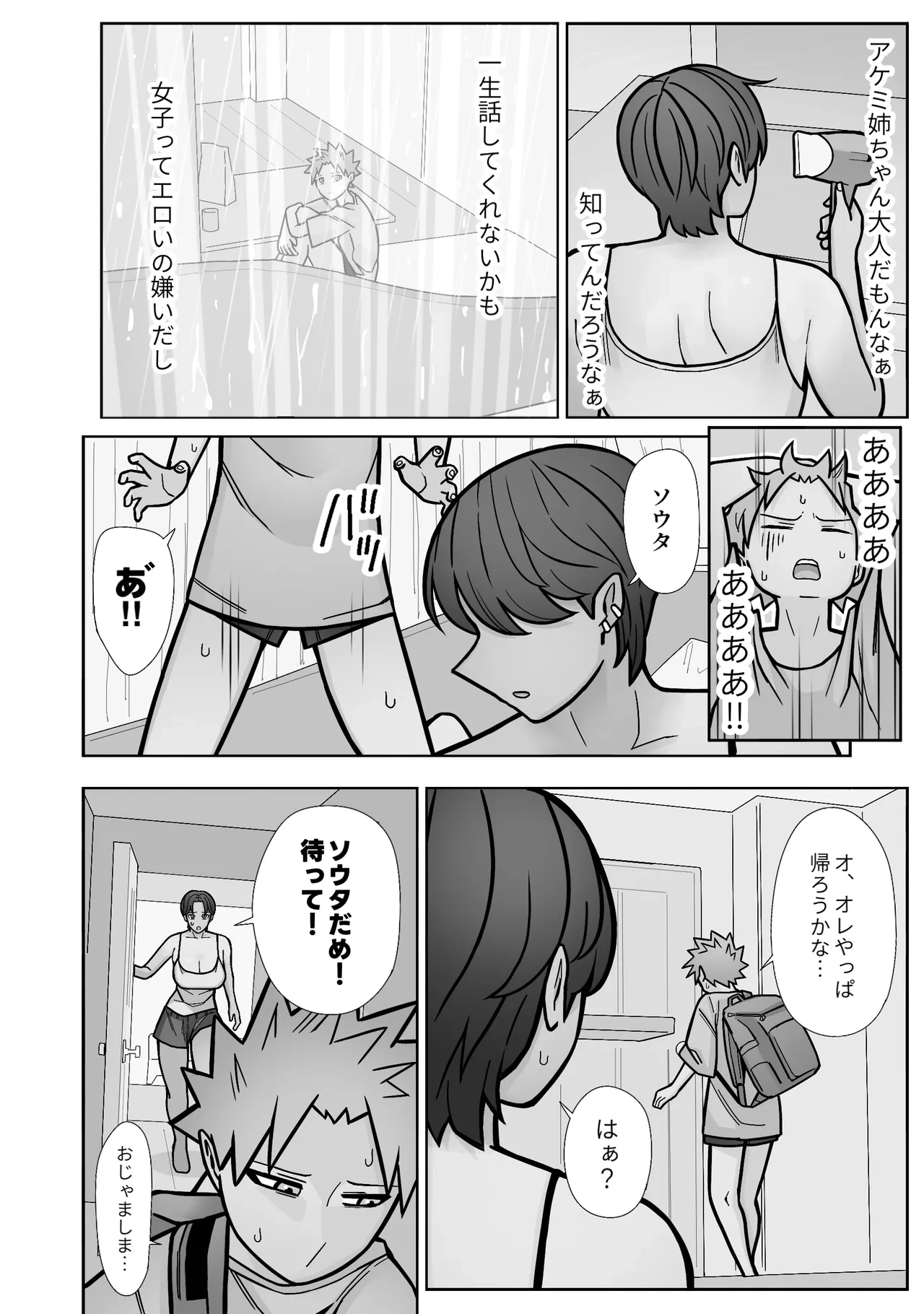 หน้า 16
