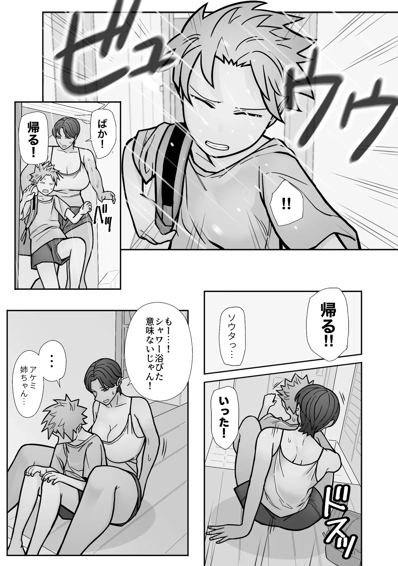 หน้า 17