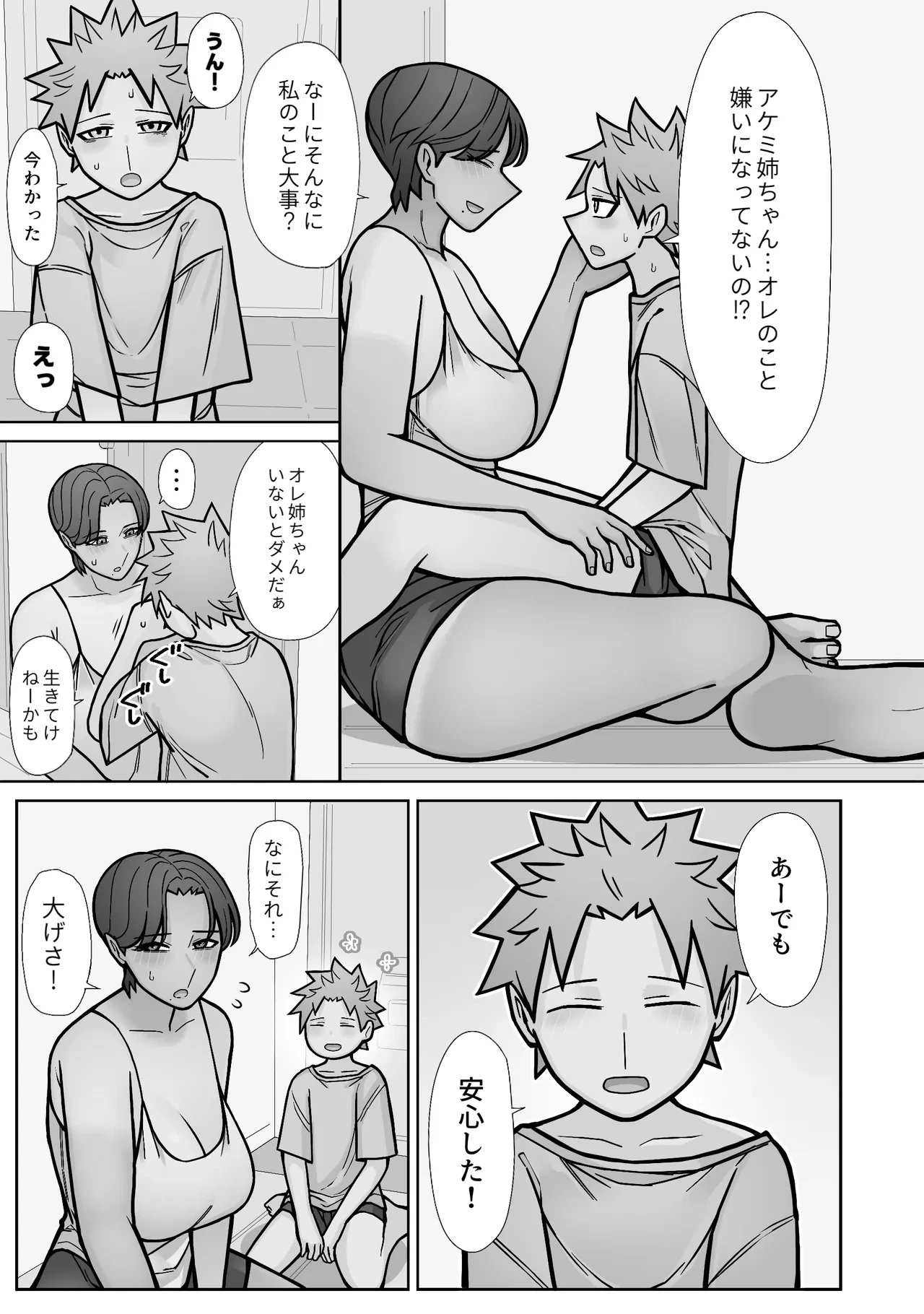 หน้า 19