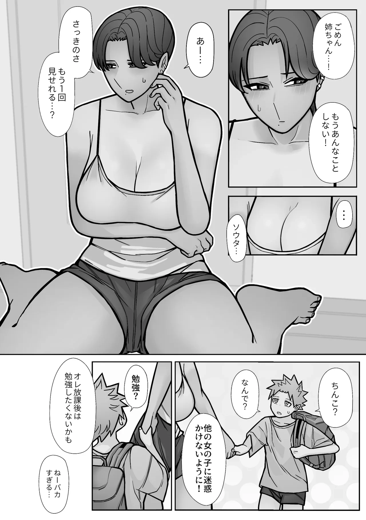 หน้า 20
