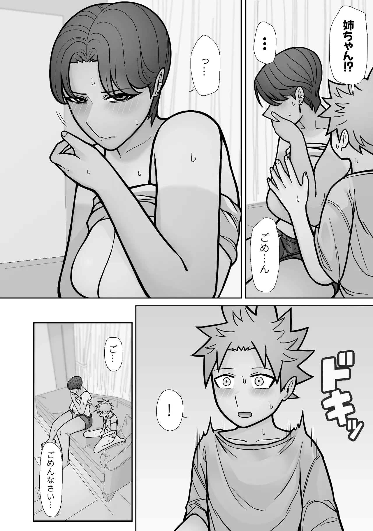 หน้า 24