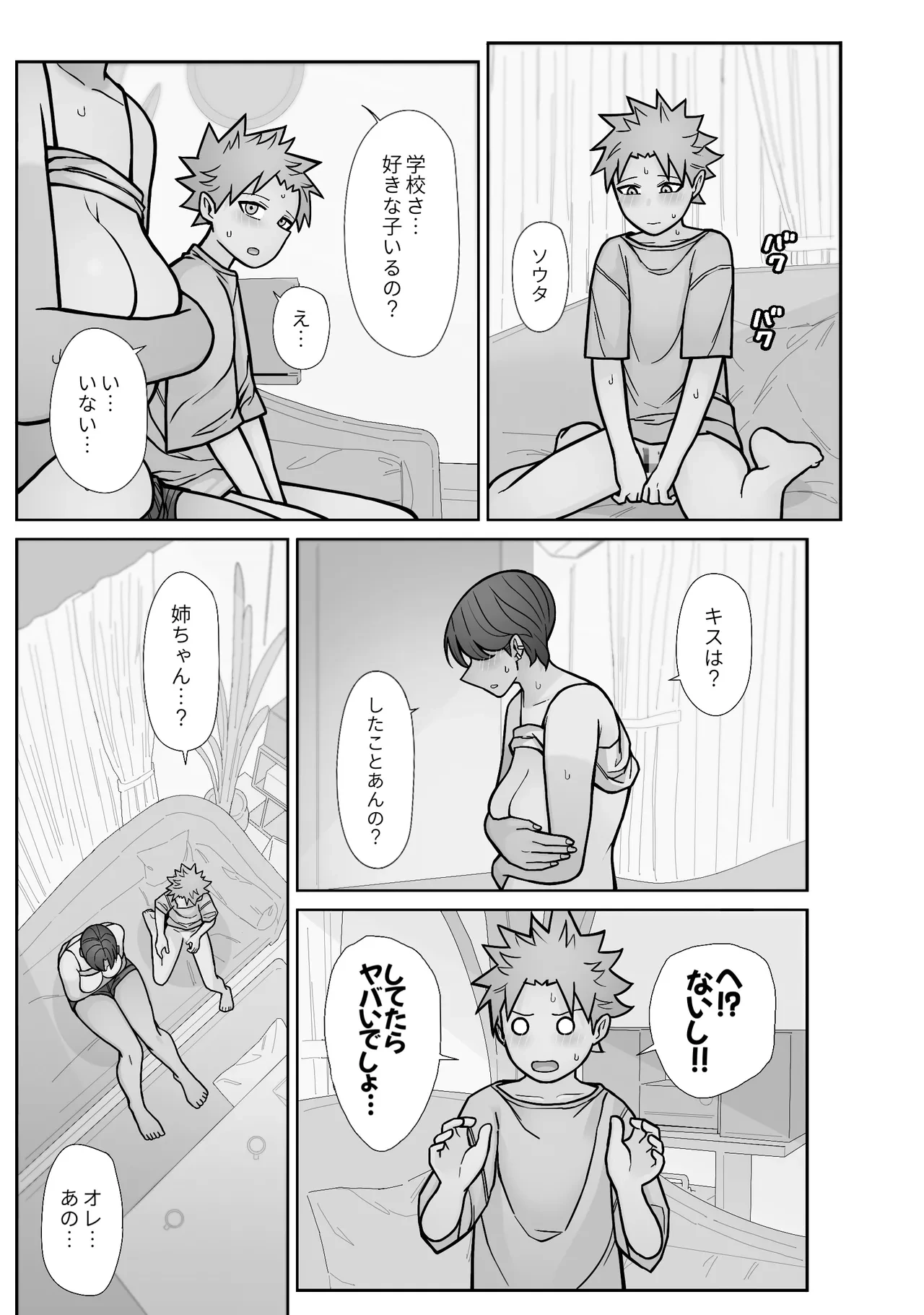 หน้า 25