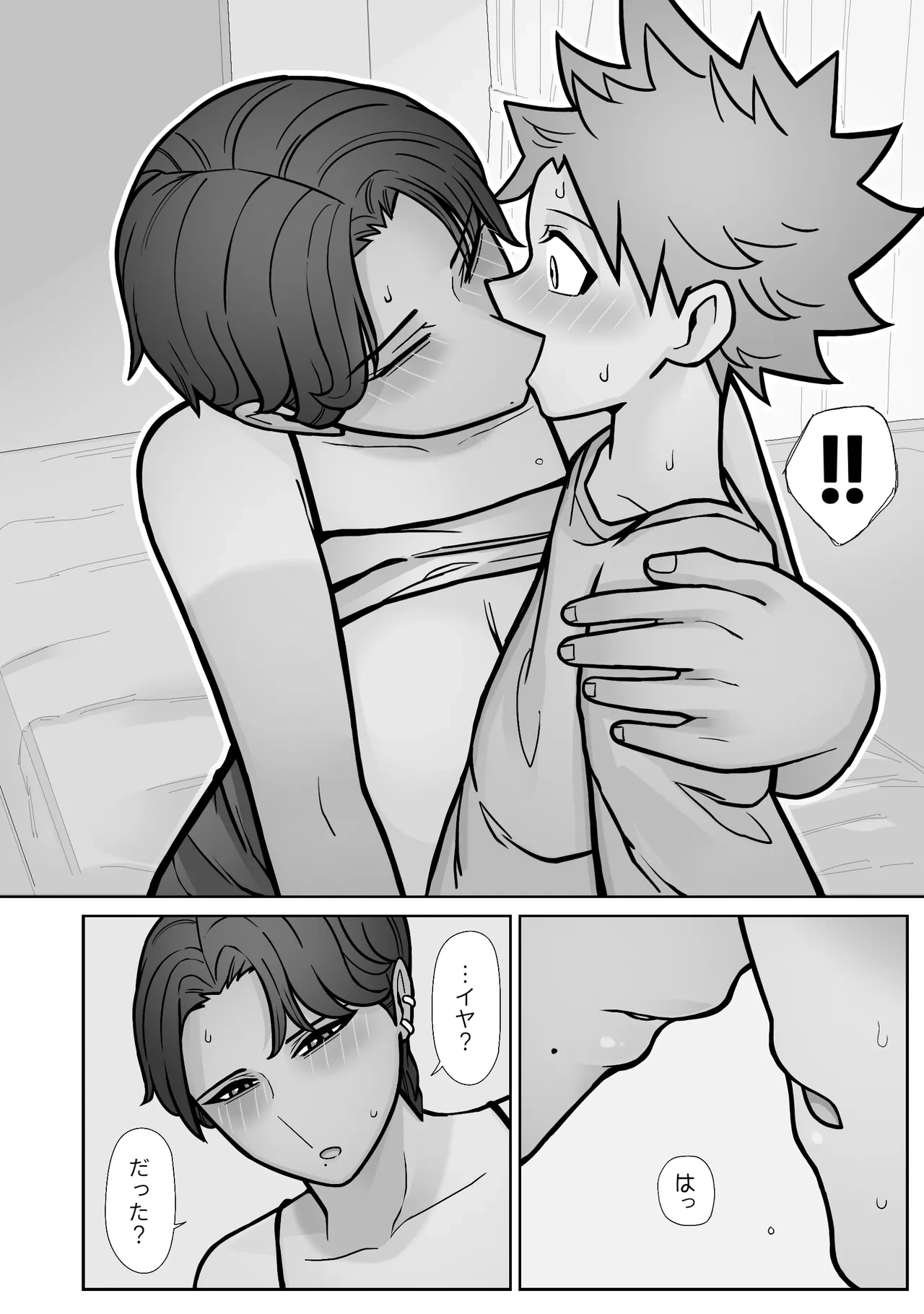 หน้า 26