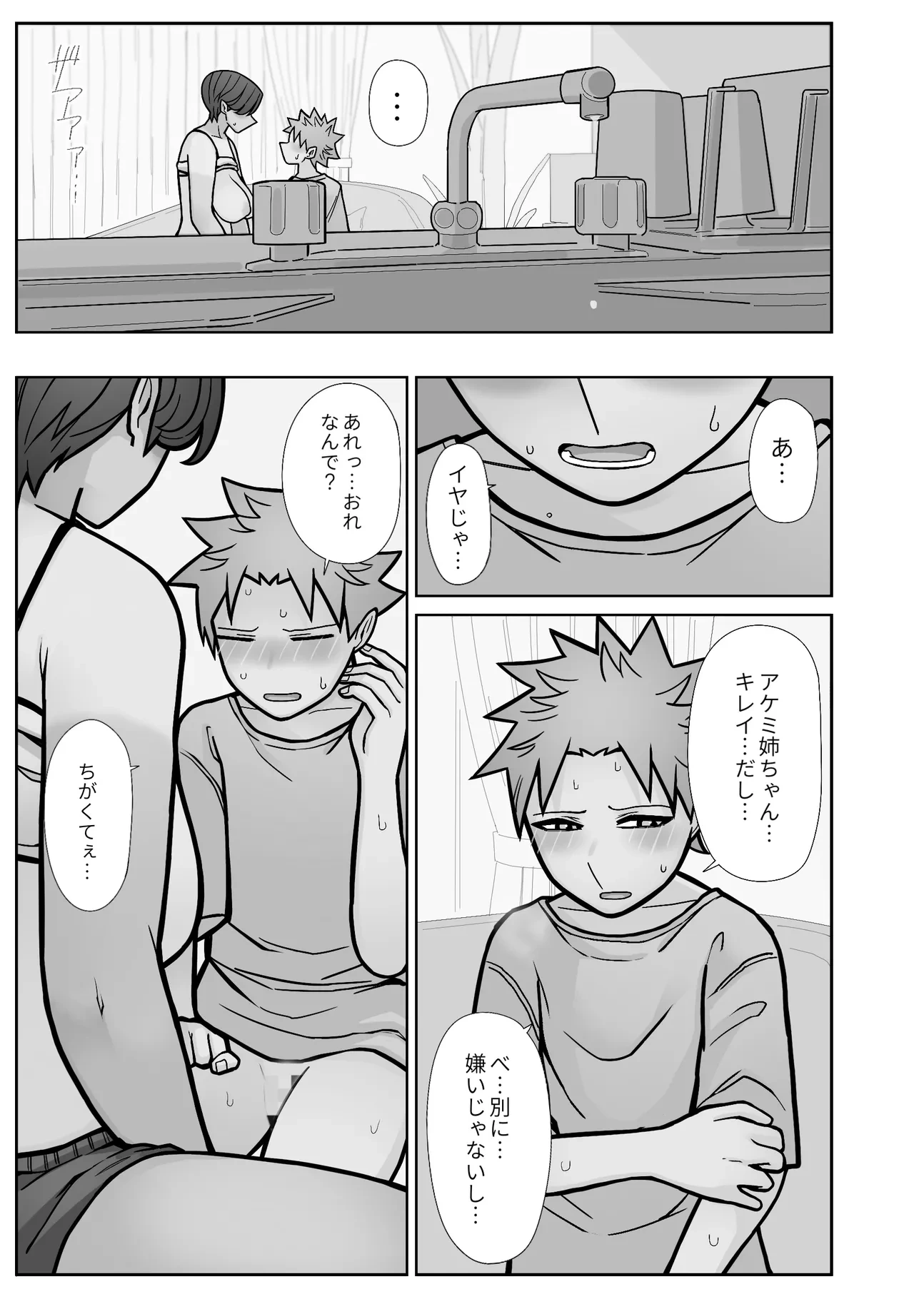 หน้า 27