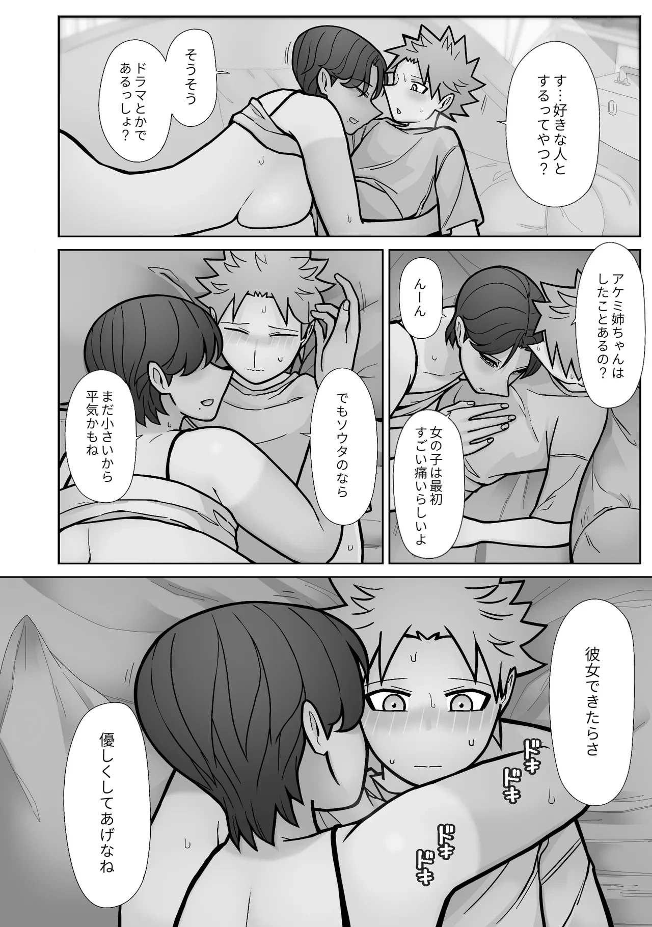 หน้า 32