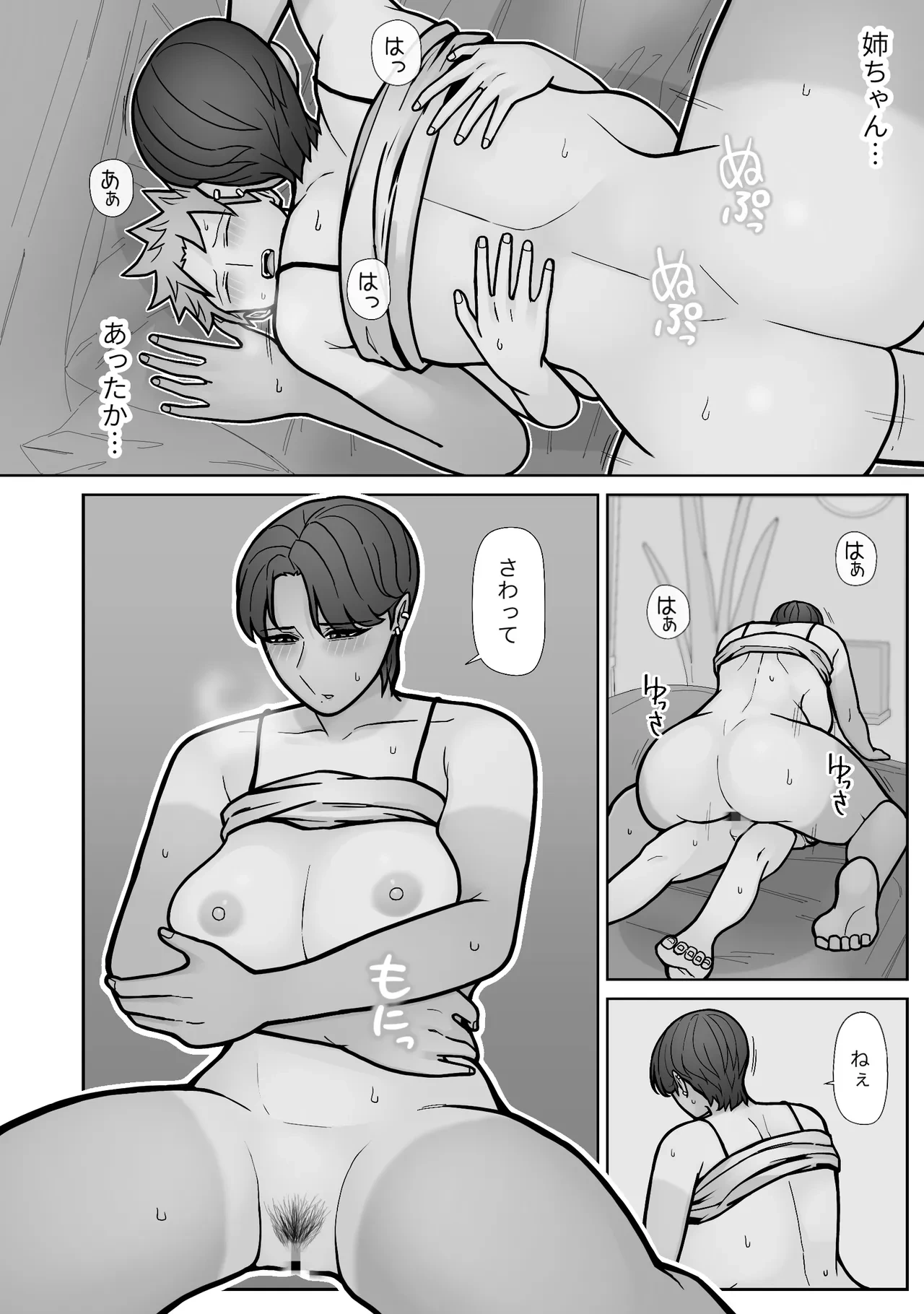 หน้า 38