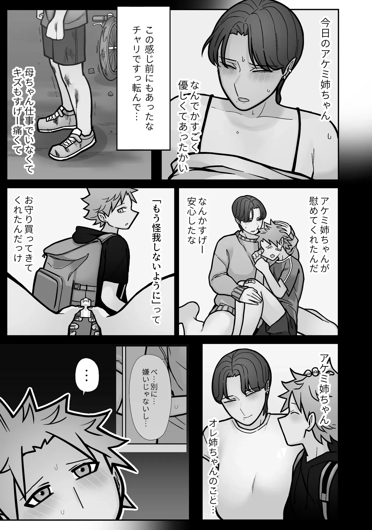 หน้า 41