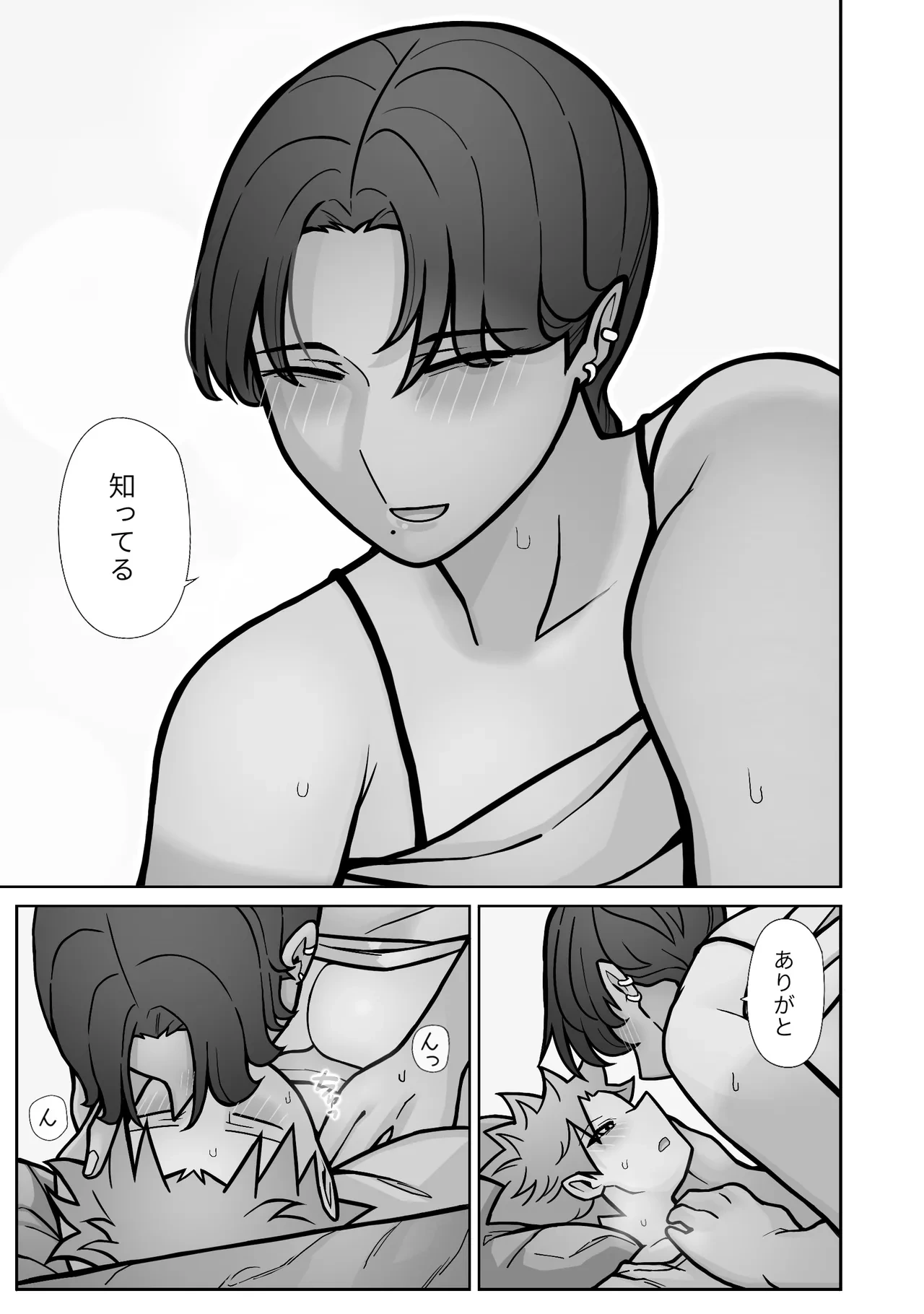 หน้า 43