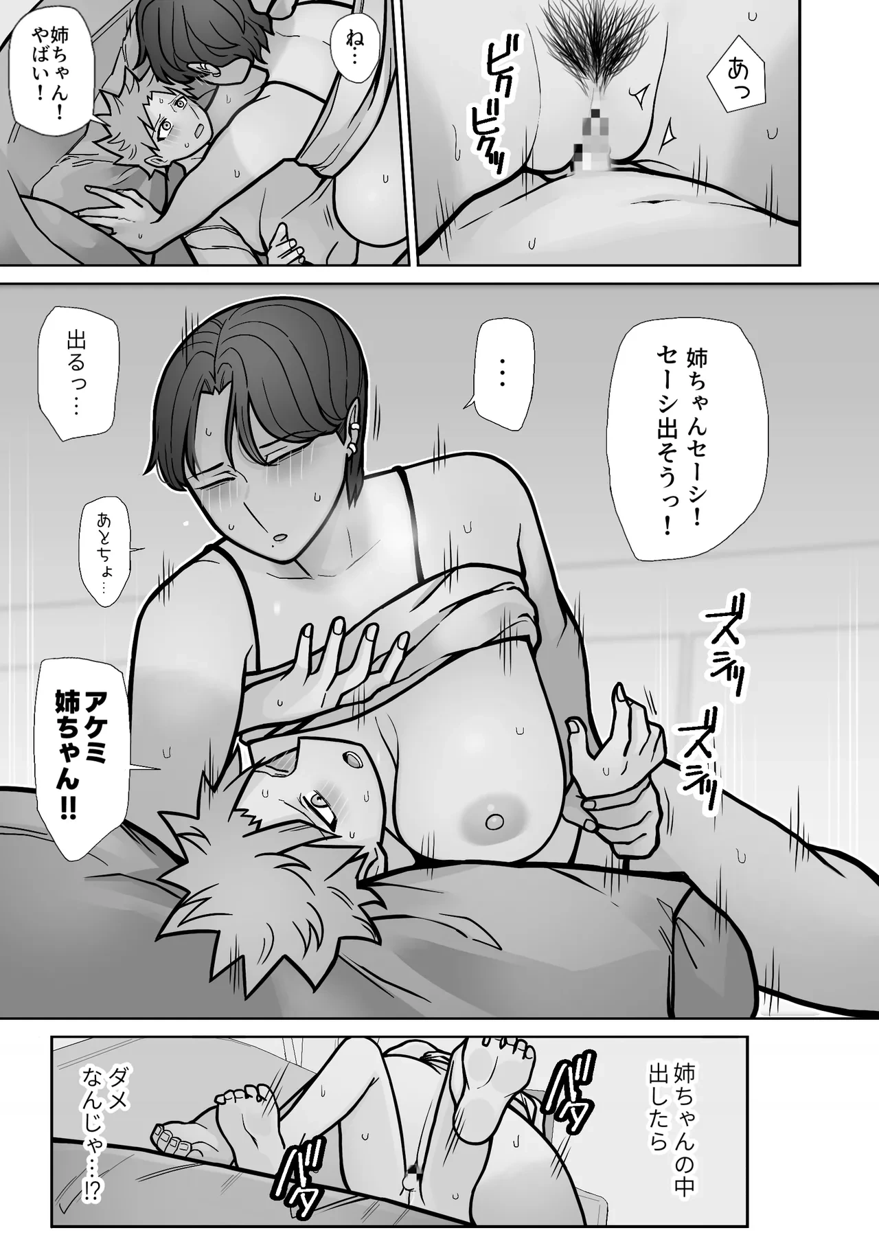 หน้า 45