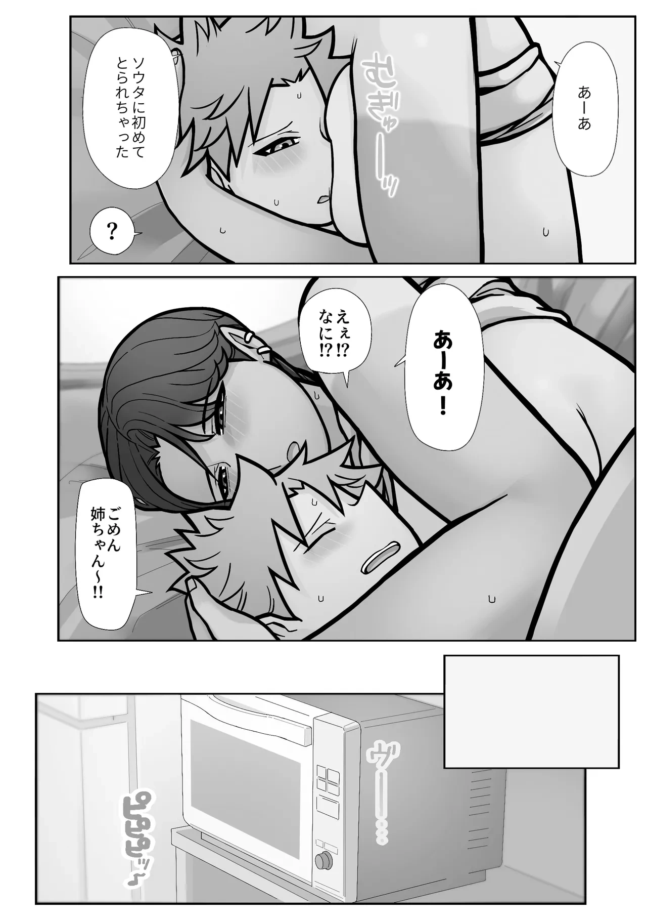 หน้า 48