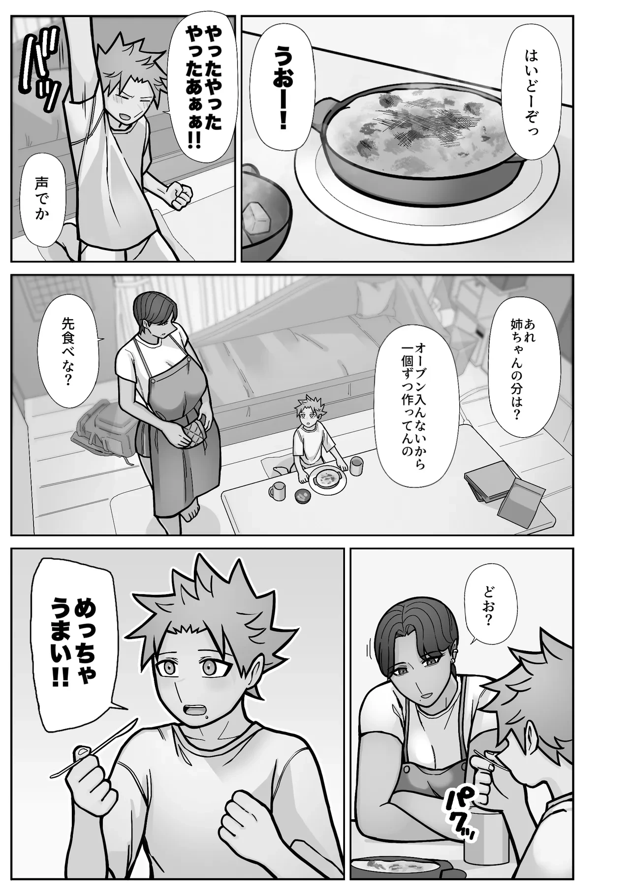 หน้า 49