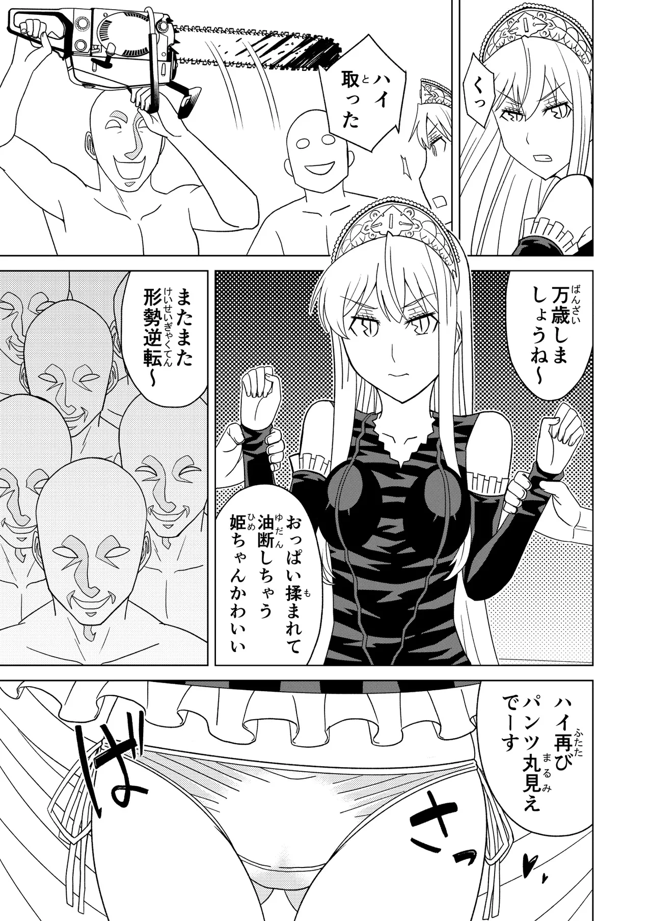 หน้า 13