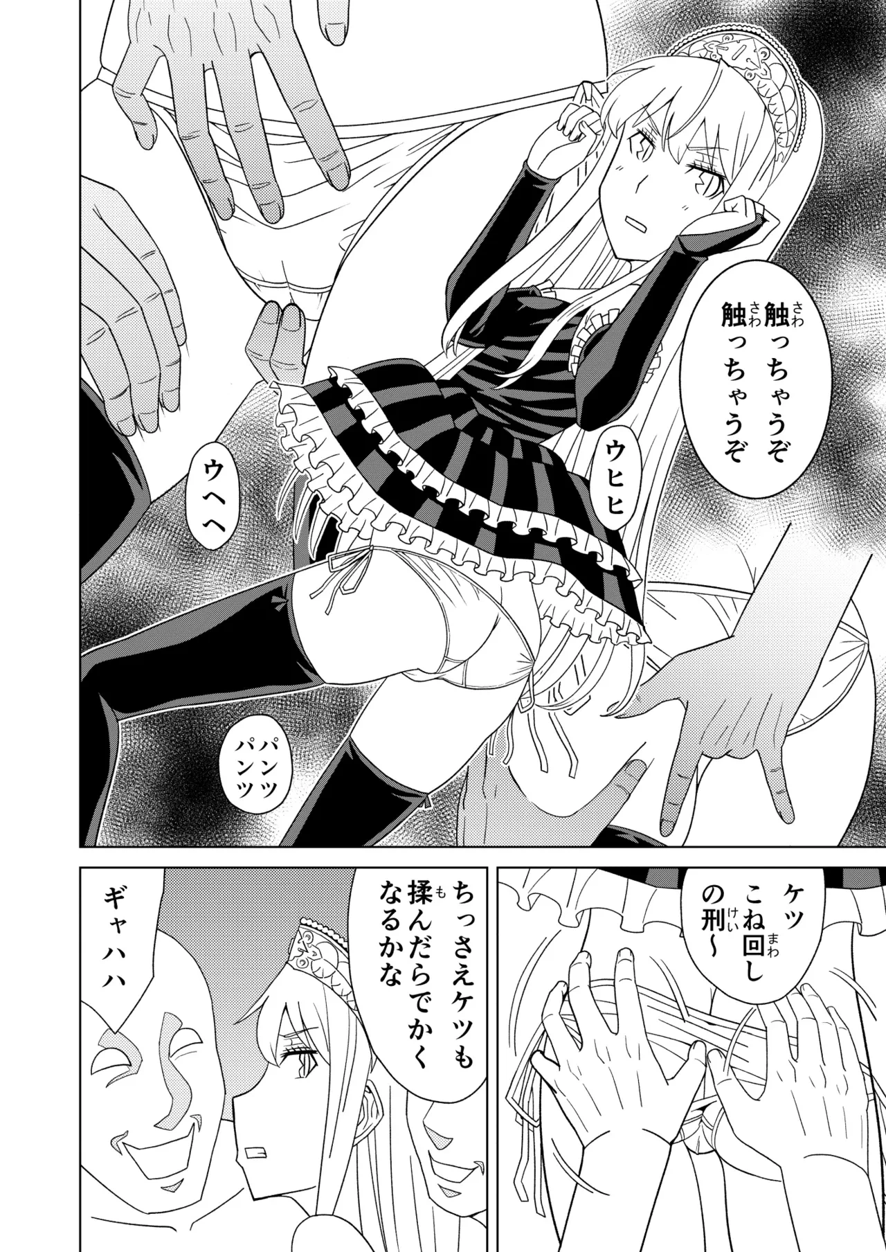 หน้า 14